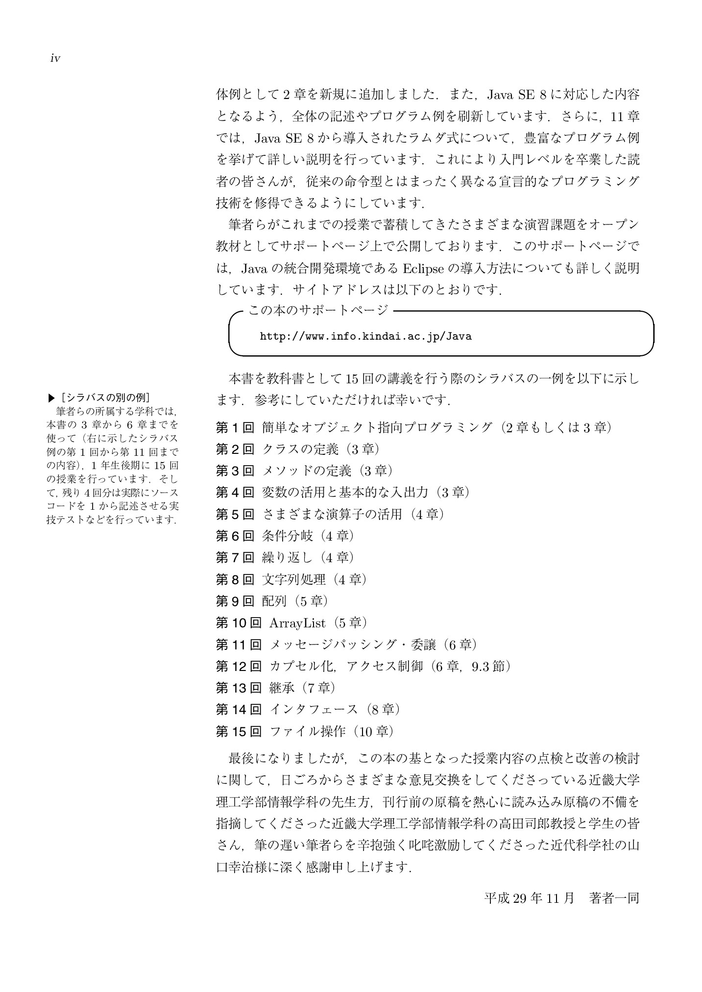 サムネイル 5