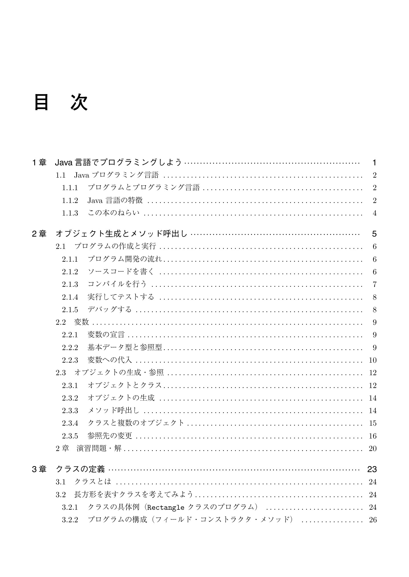 サムネイル 6