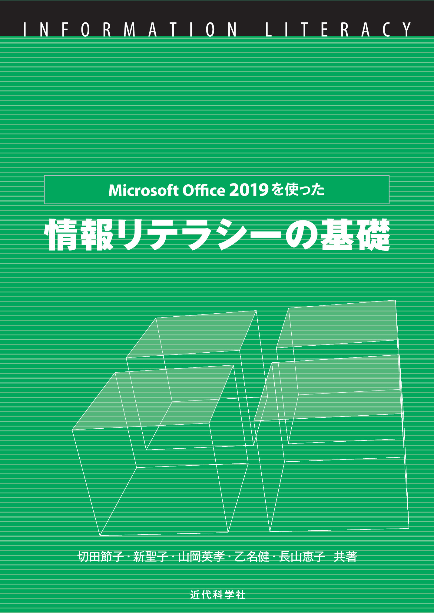 スライド画像