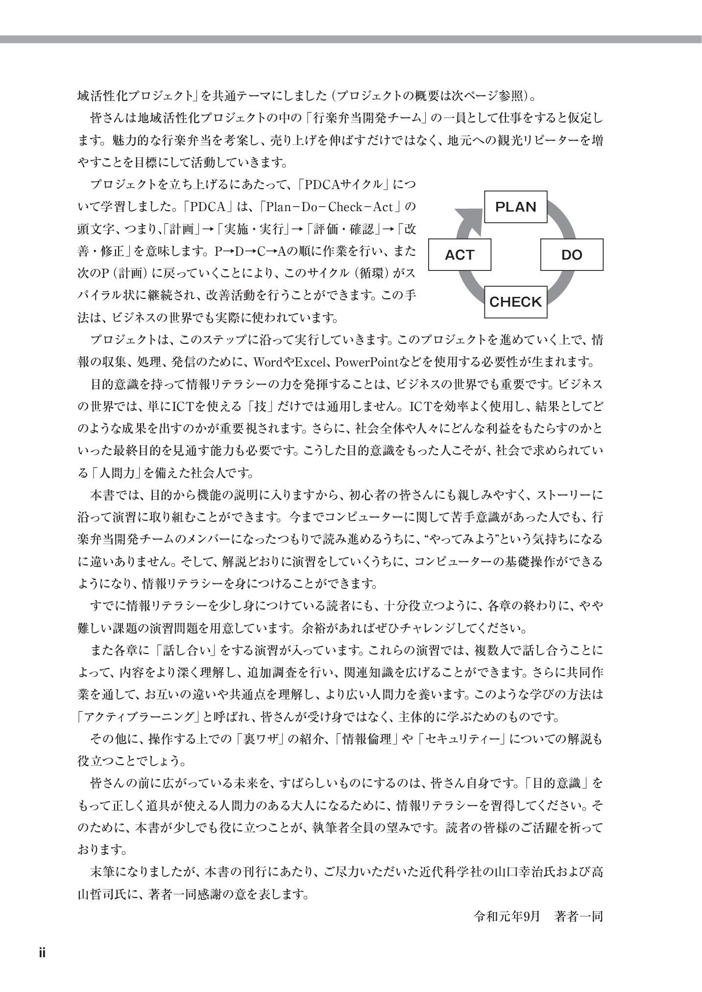 サムネイル 12