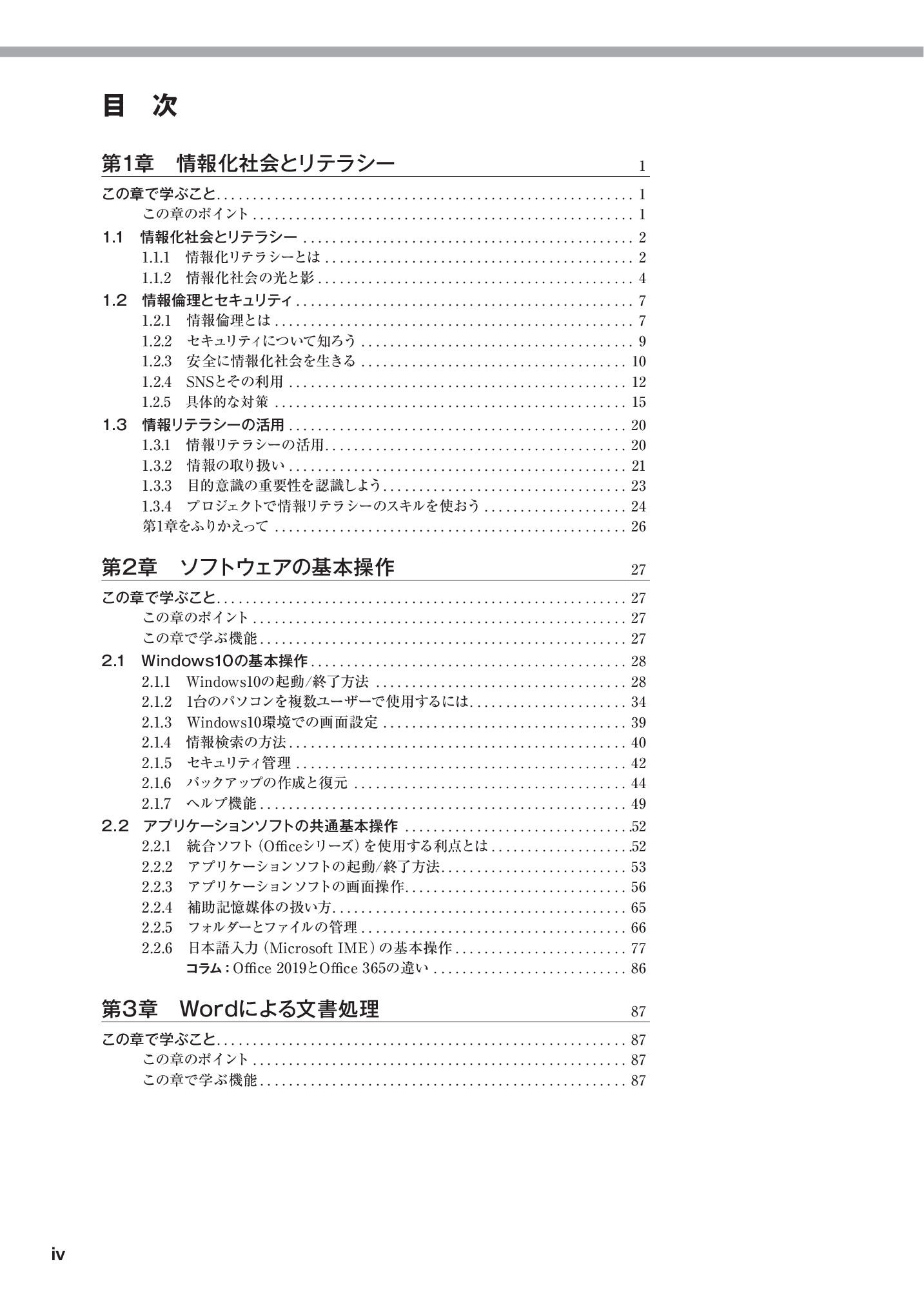 サムネイル 14