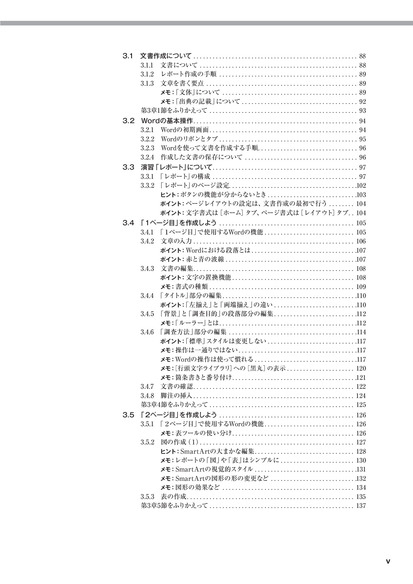 サムネイル 15