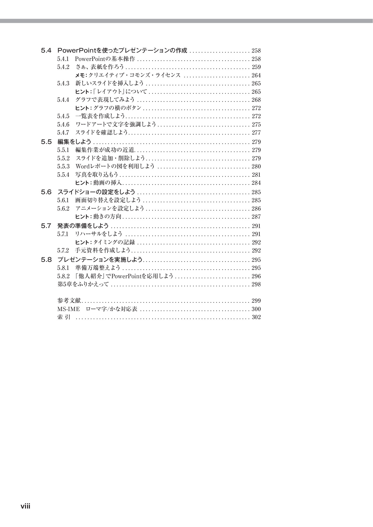 サムネイル 18
