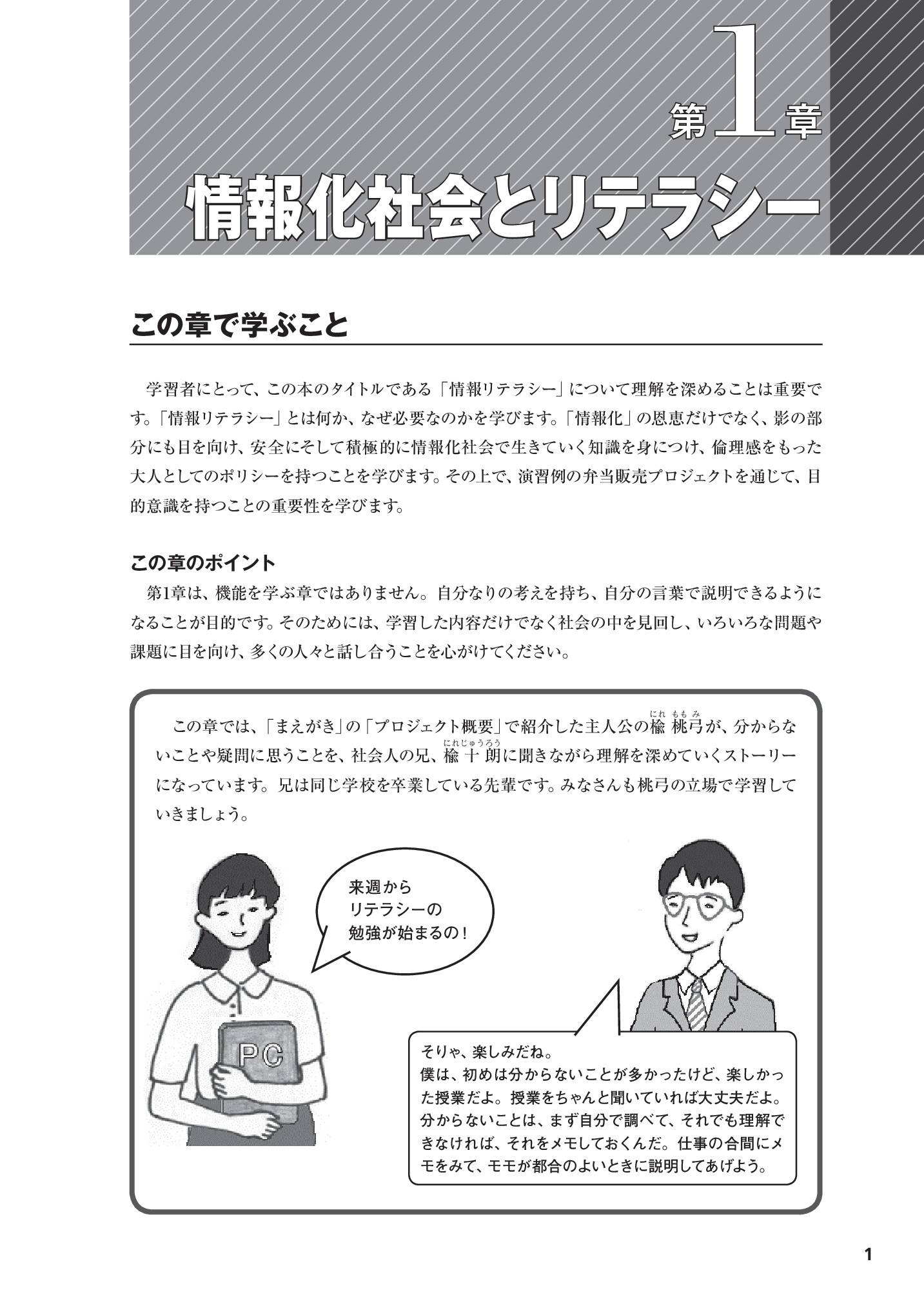 サムネイル 19