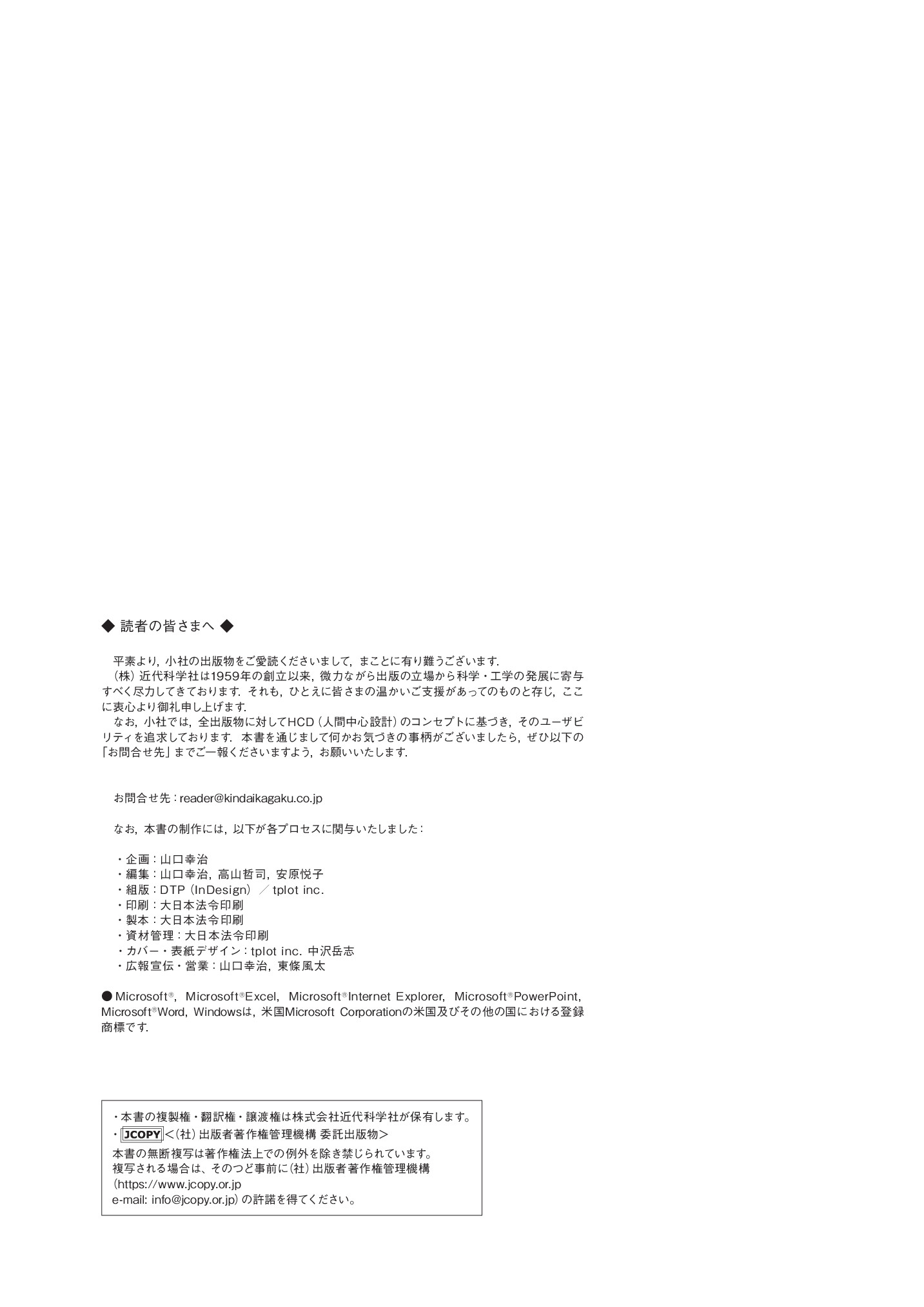 サムネイル 10