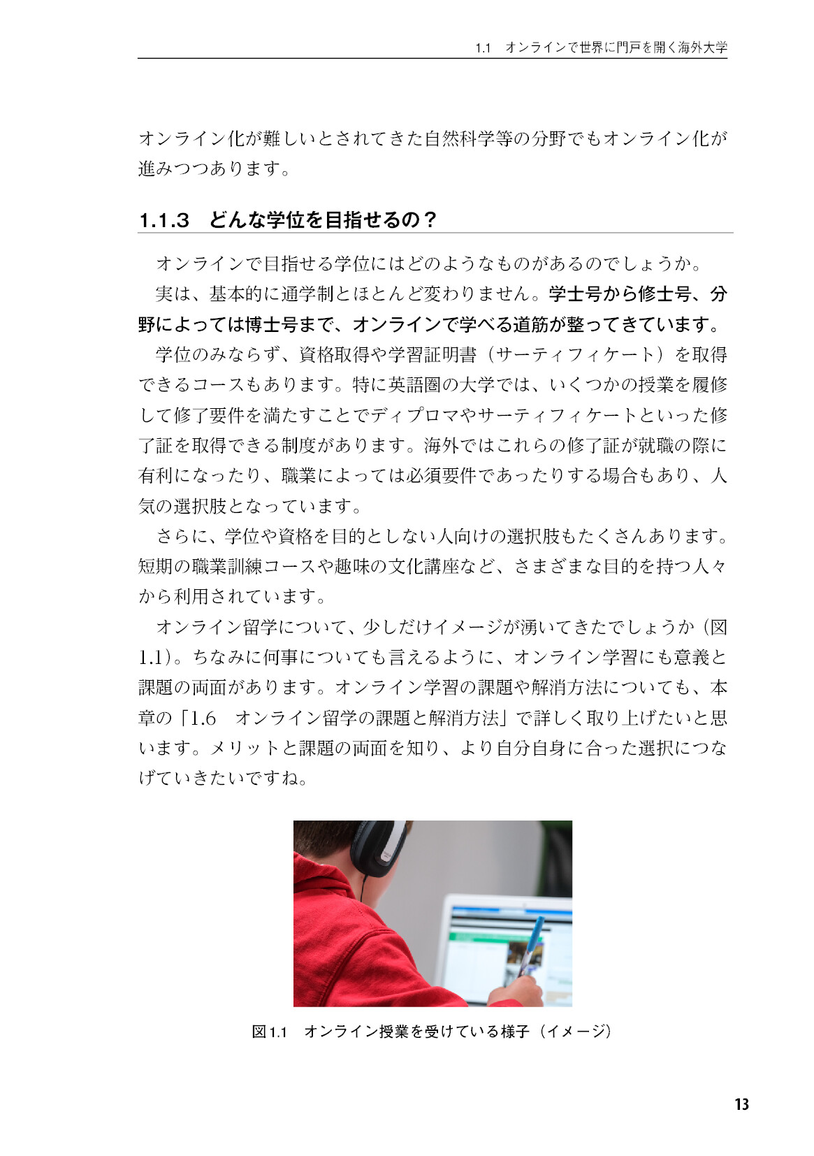 サムネイル 14