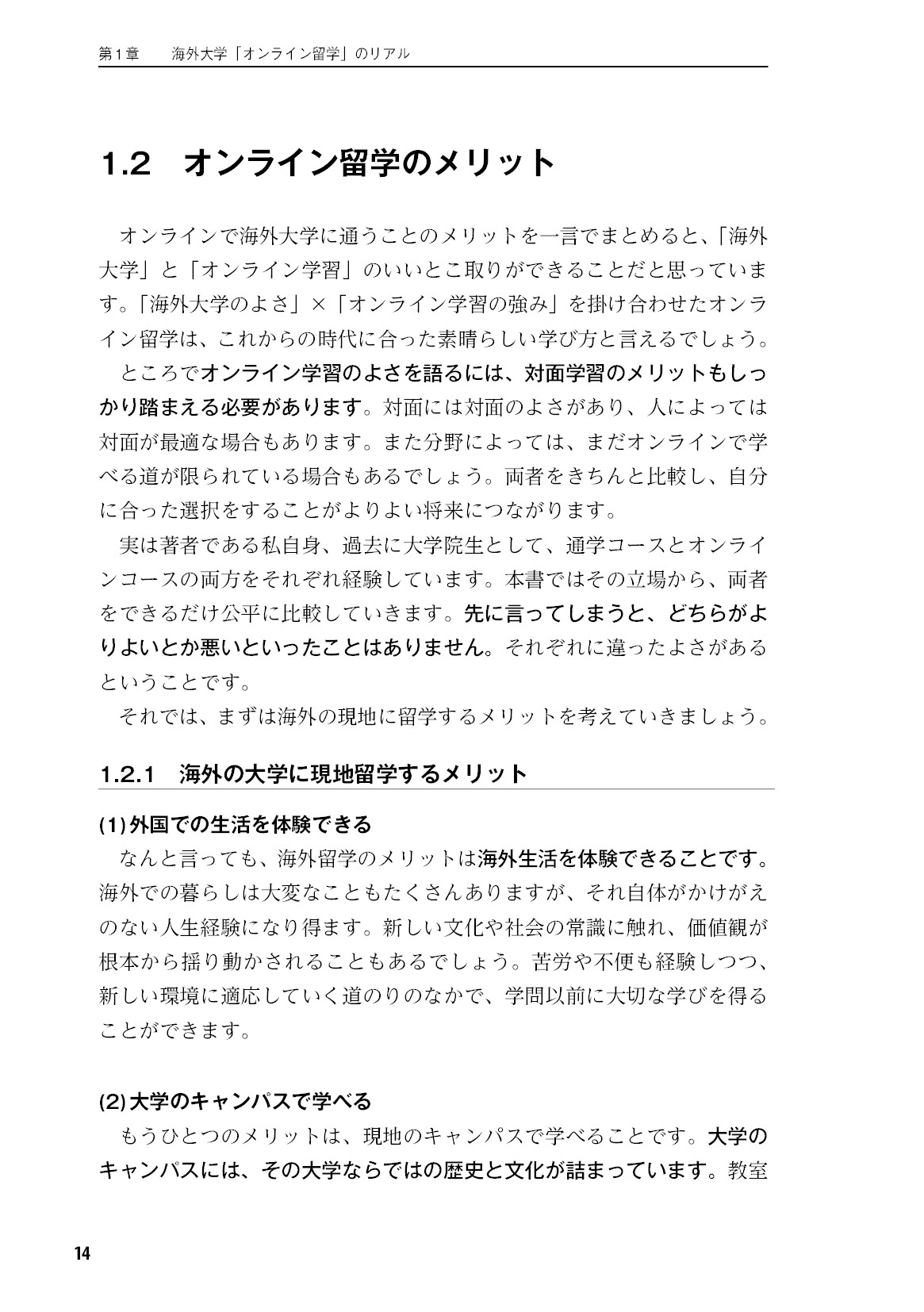 サムネイル 15