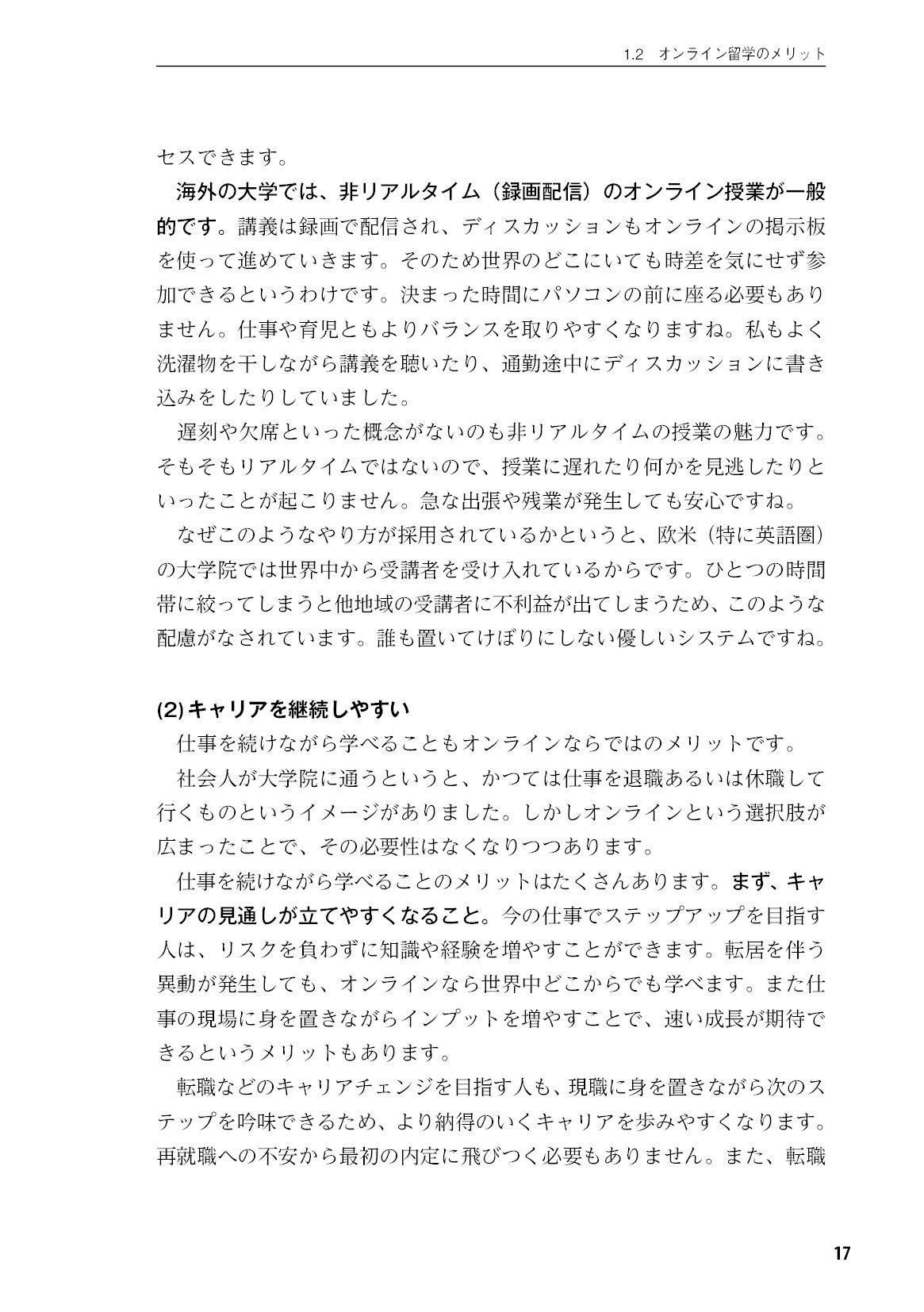 サムネイル 18