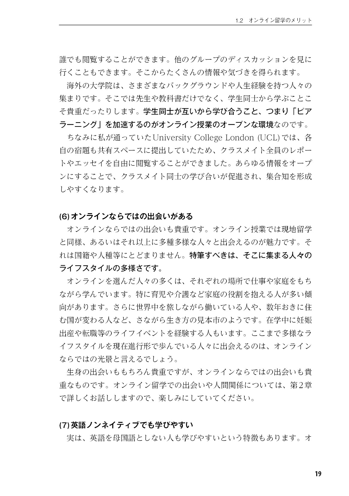 サムネイル 20