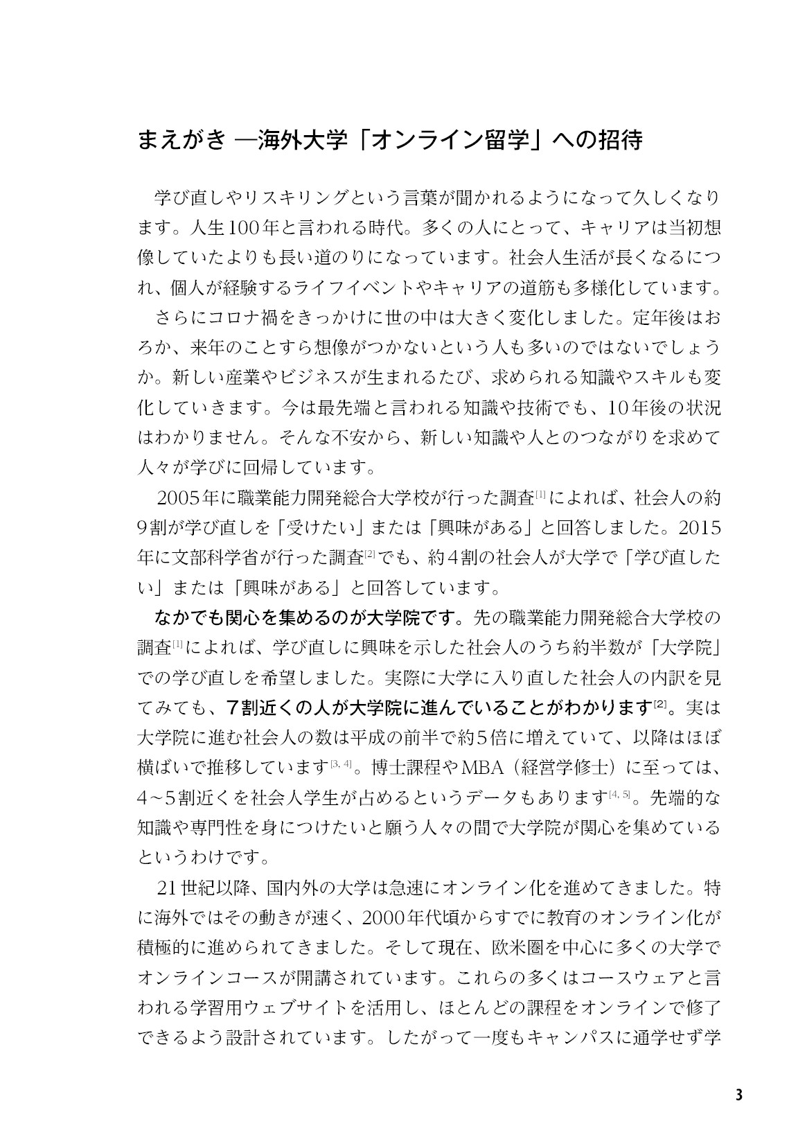 サムネイル 4
