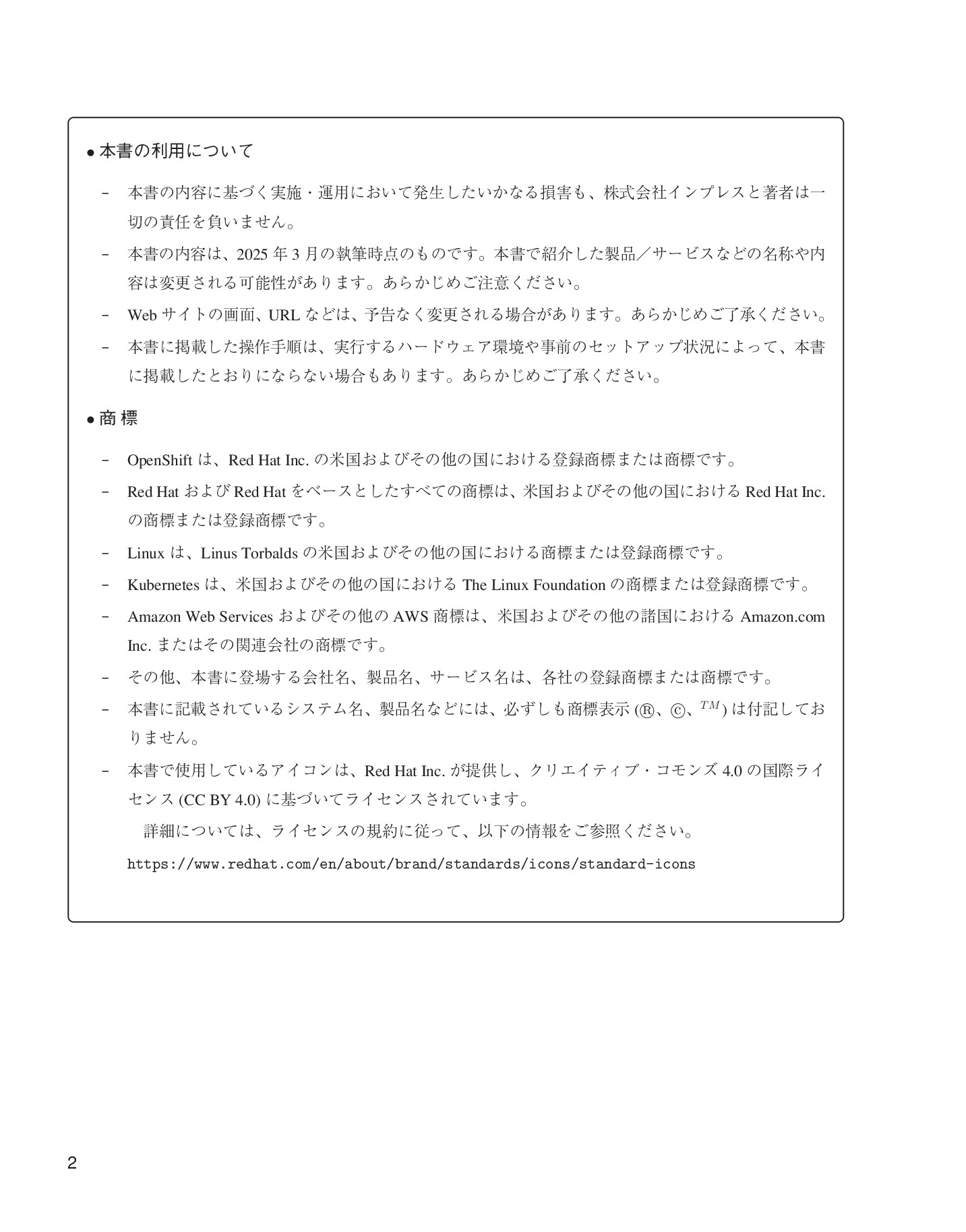 サムネイル 2