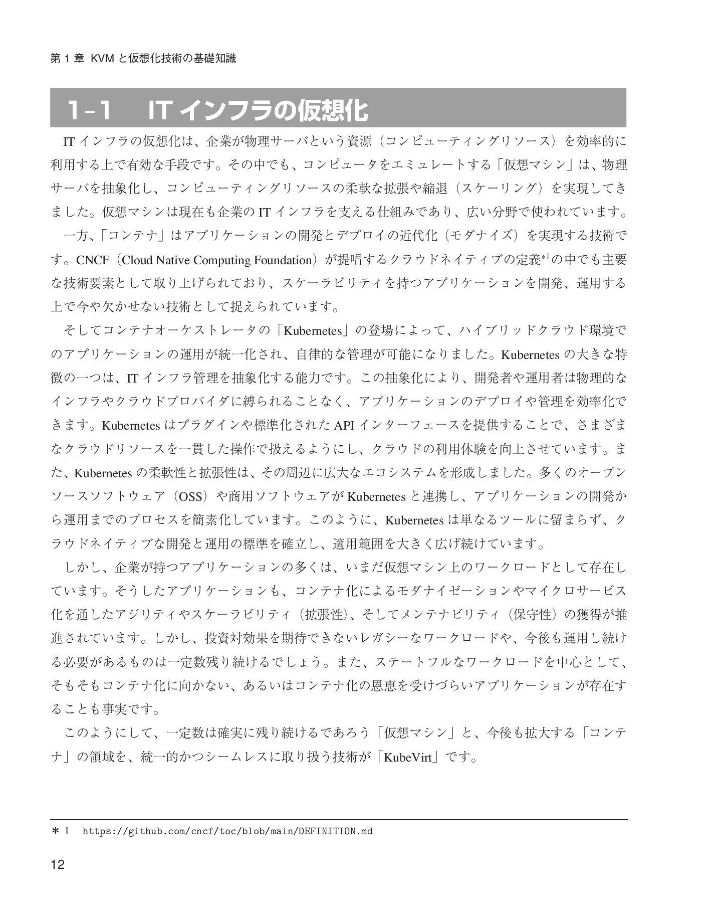 サムネイル 12