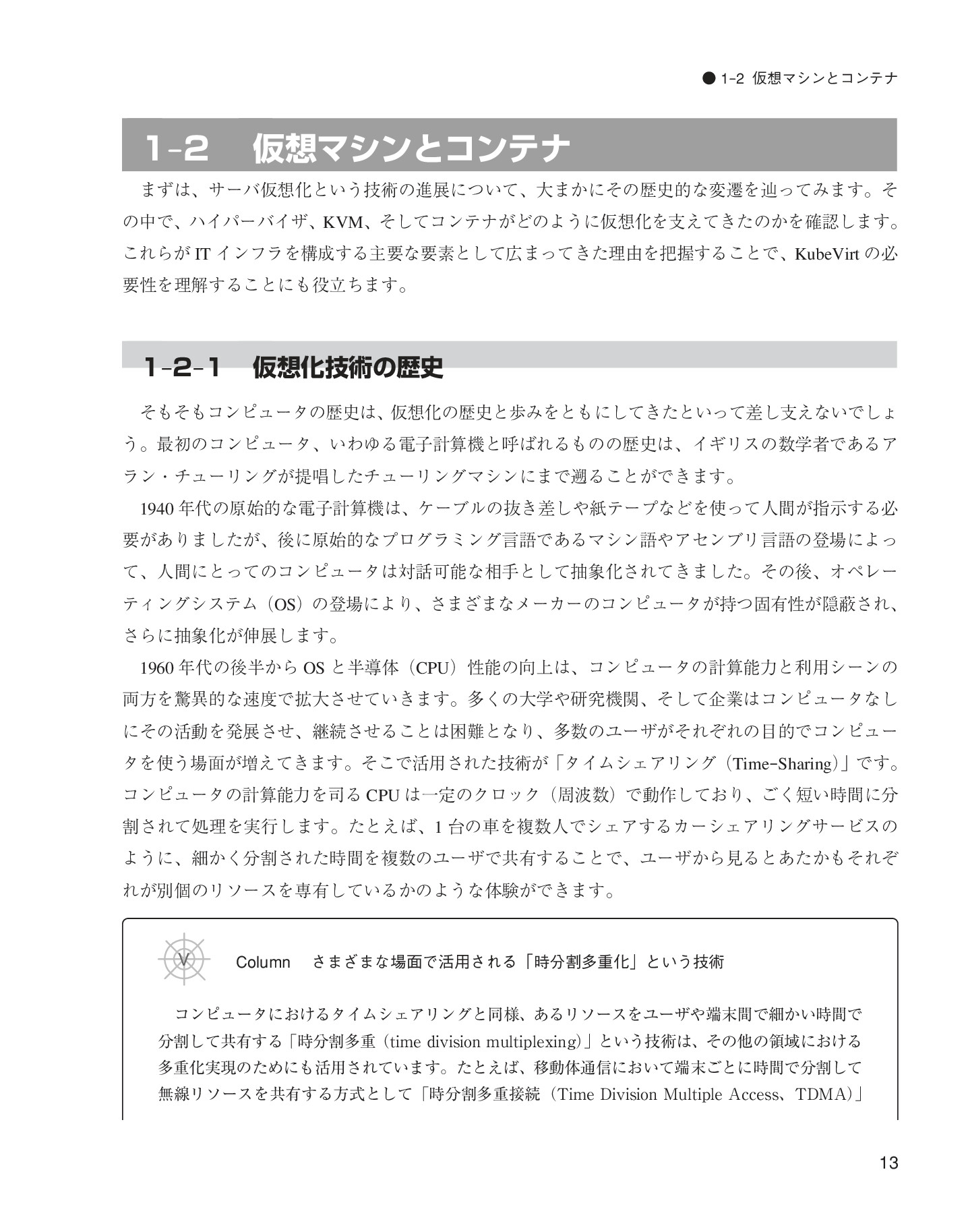 サムネイル 13
