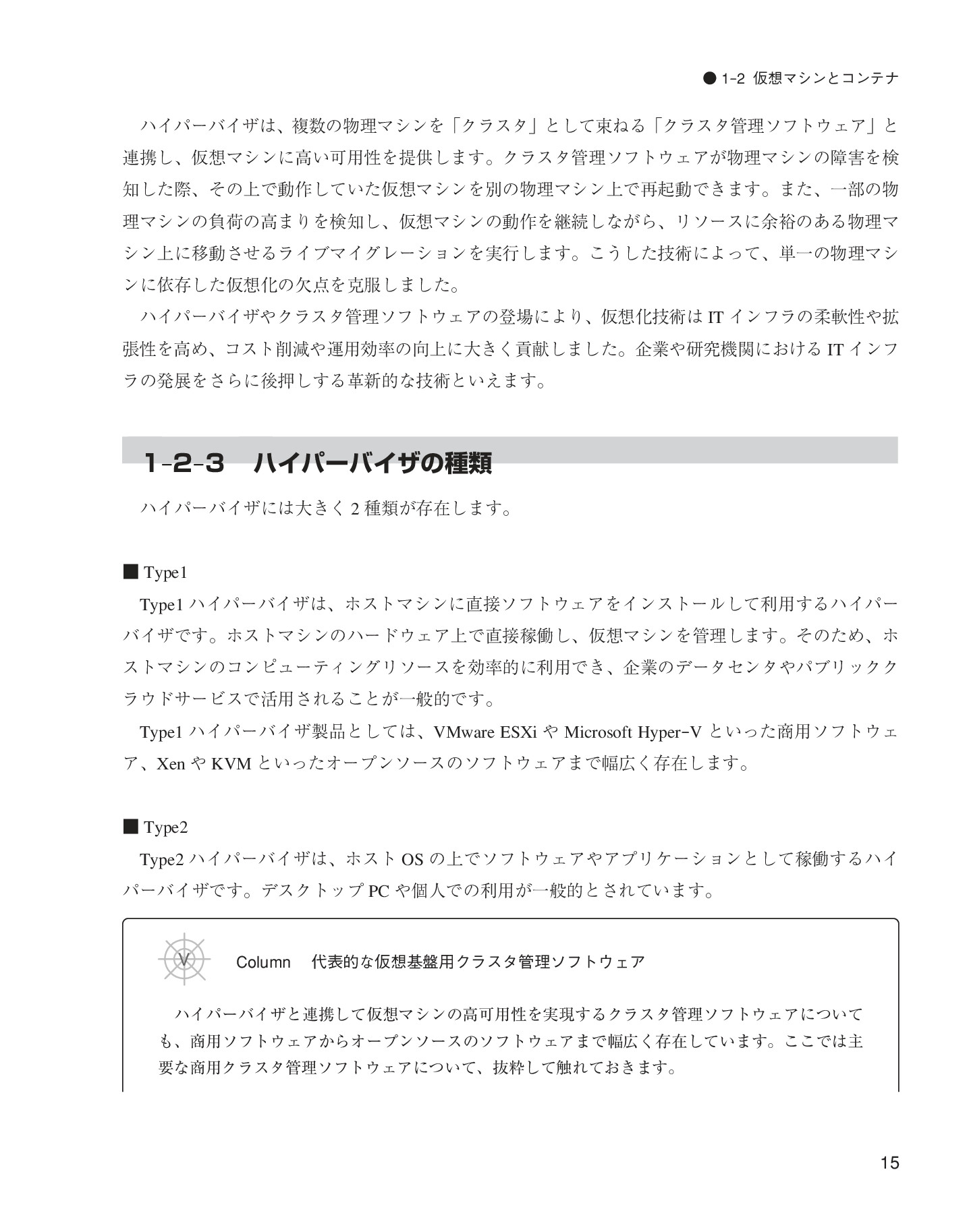 サムネイル 15