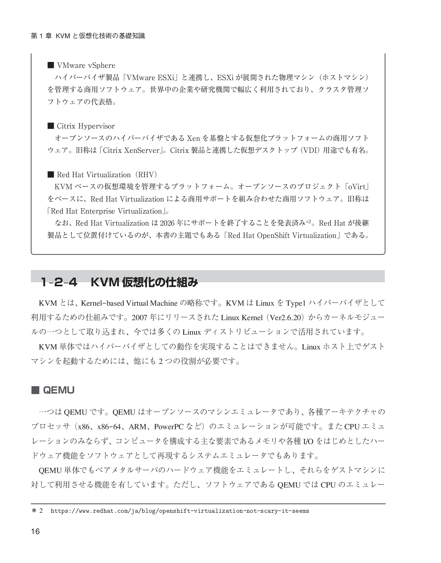 サムネイル 16