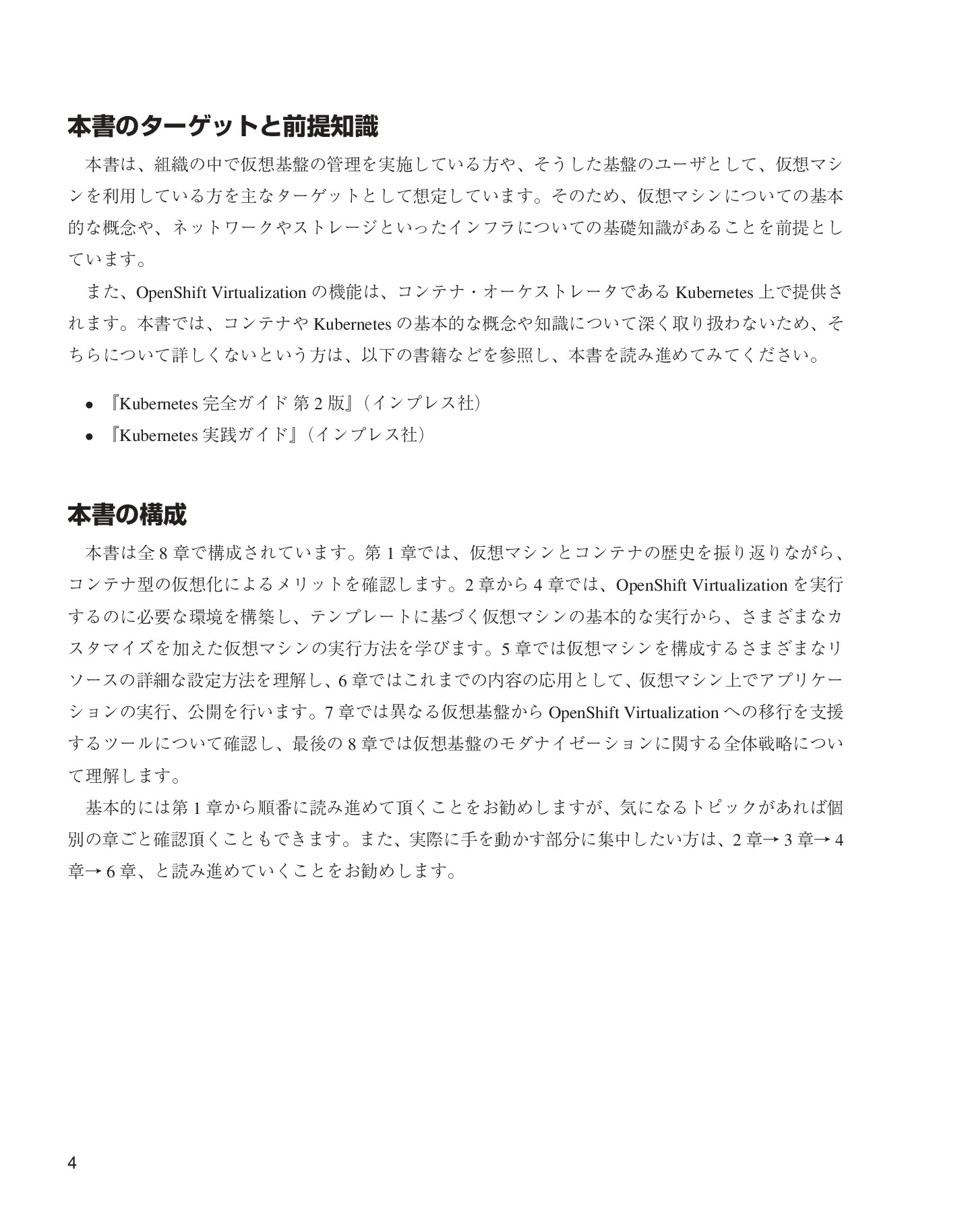サムネイル 4