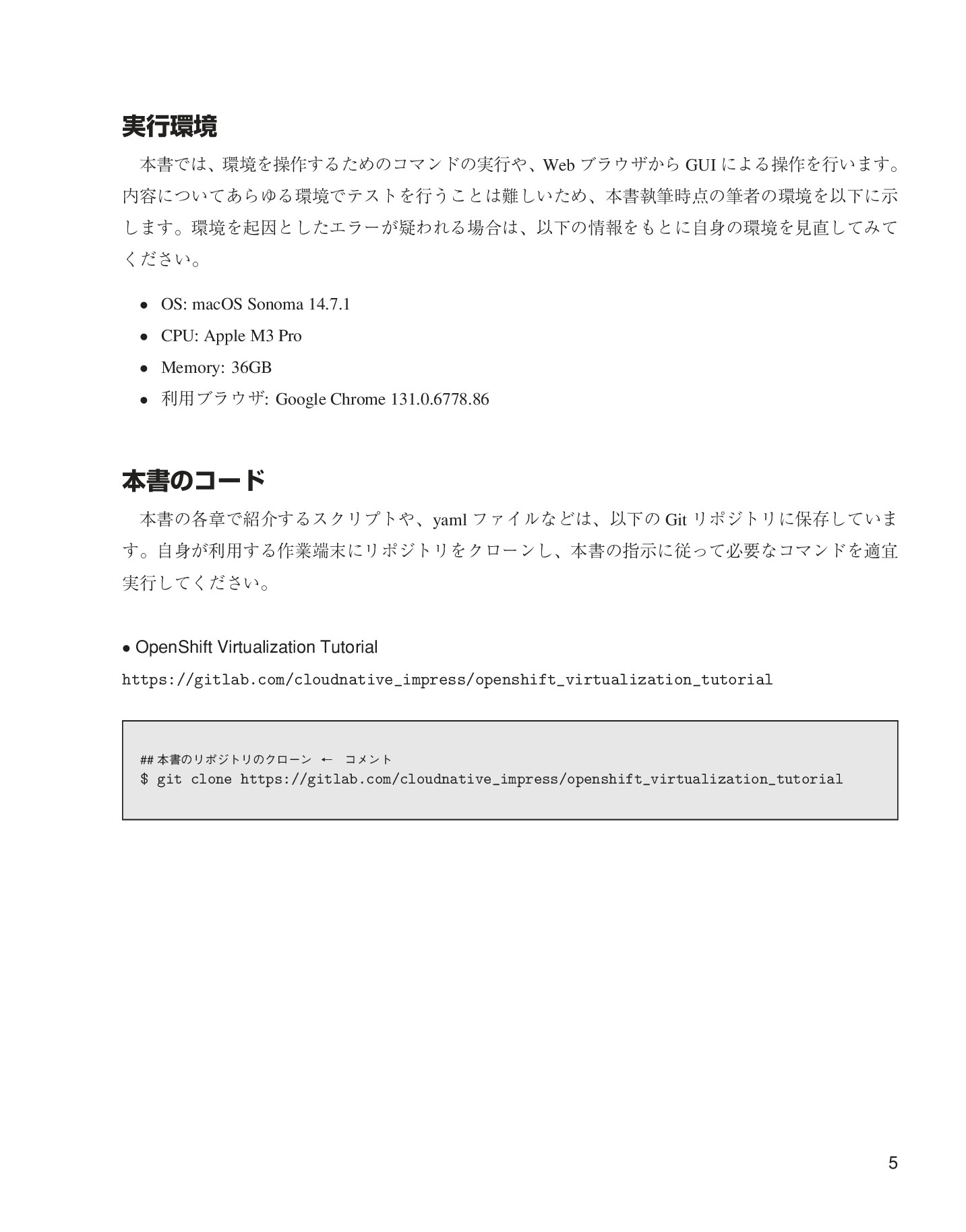 サムネイル 5
