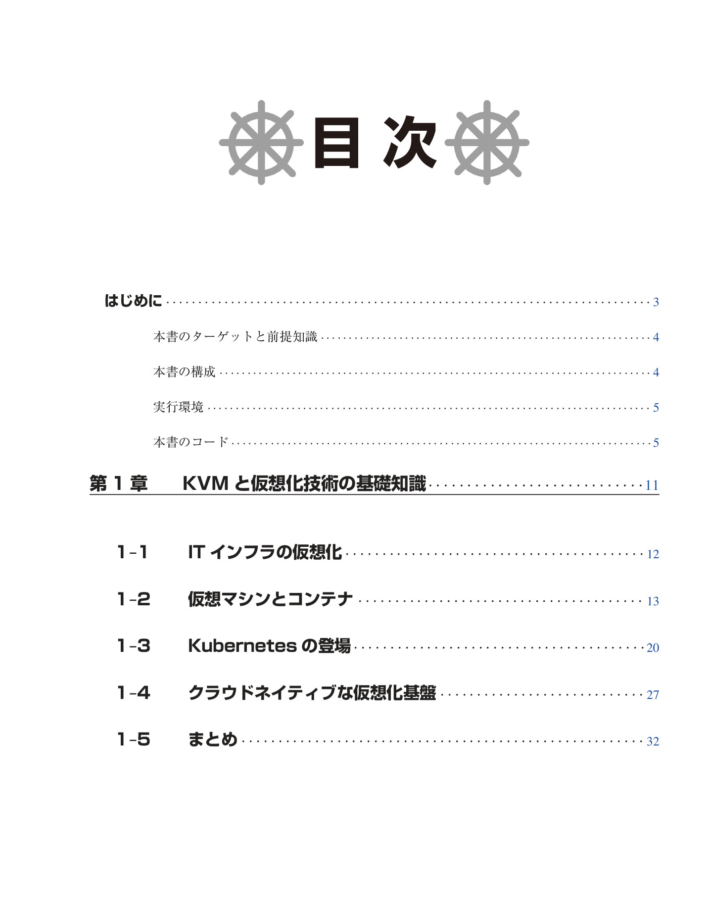 サムネイル 7