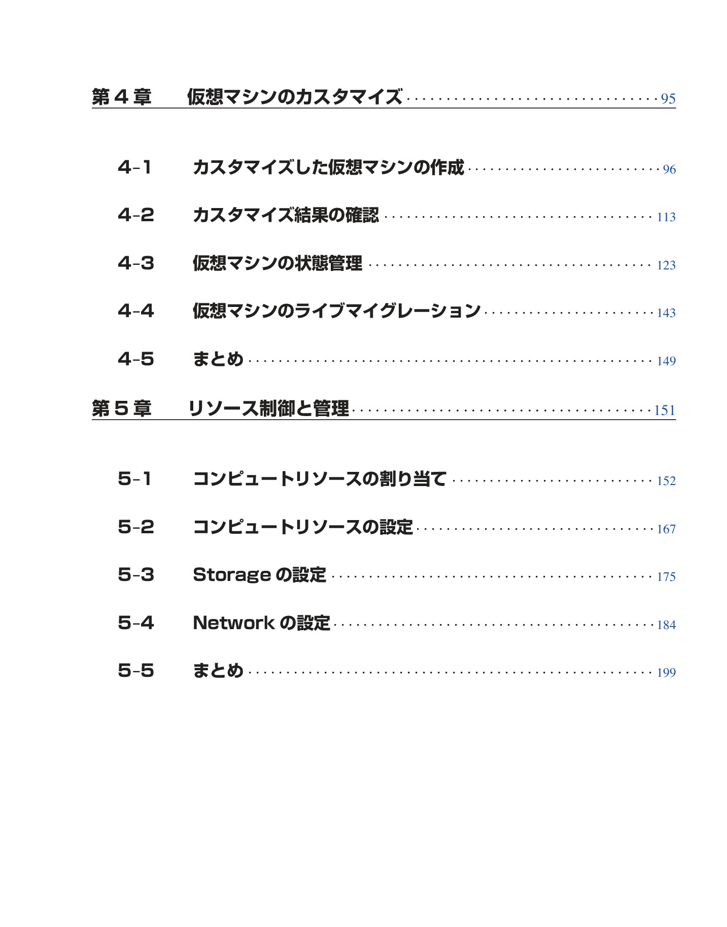サムネイル 9