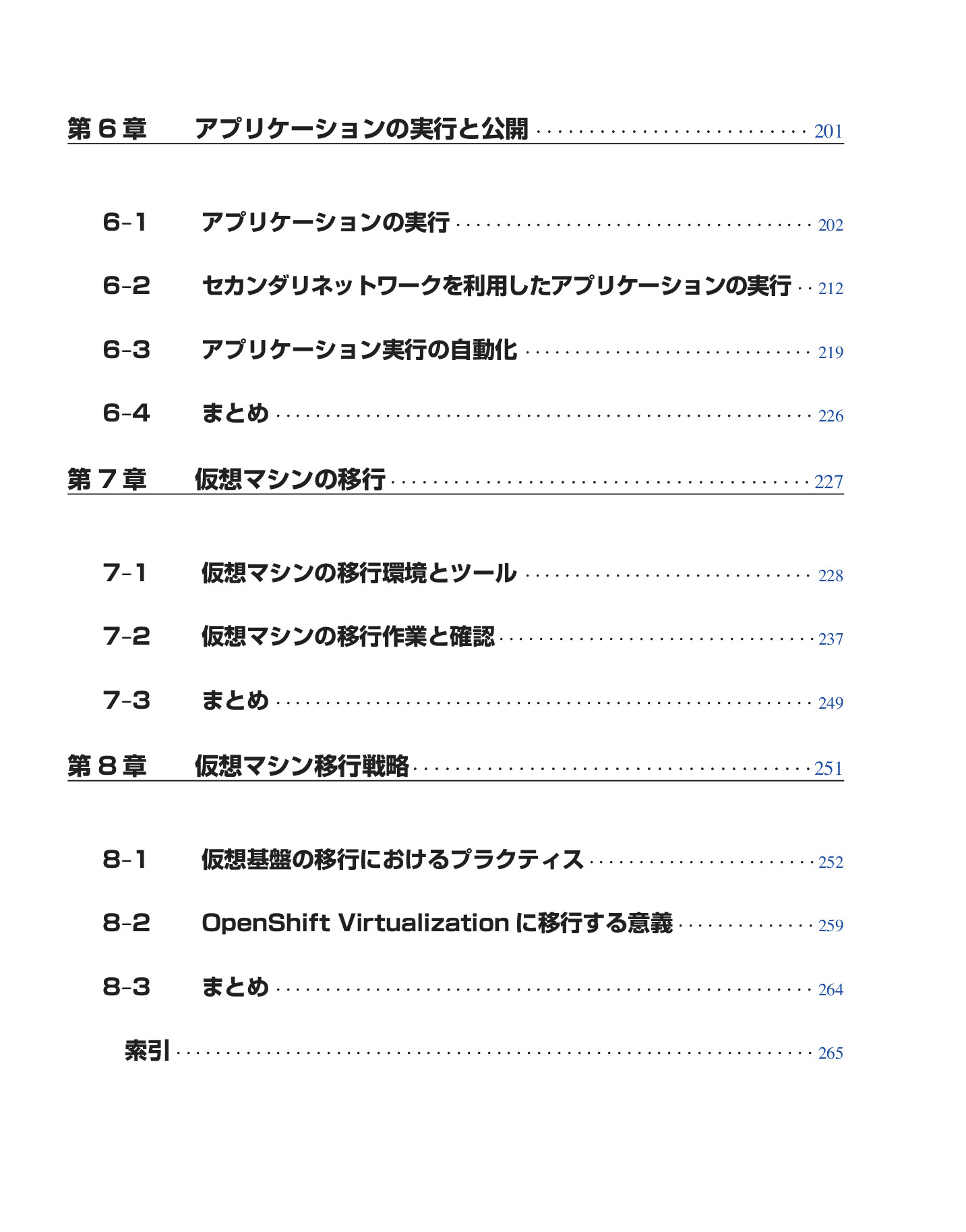 サムネイル 10
