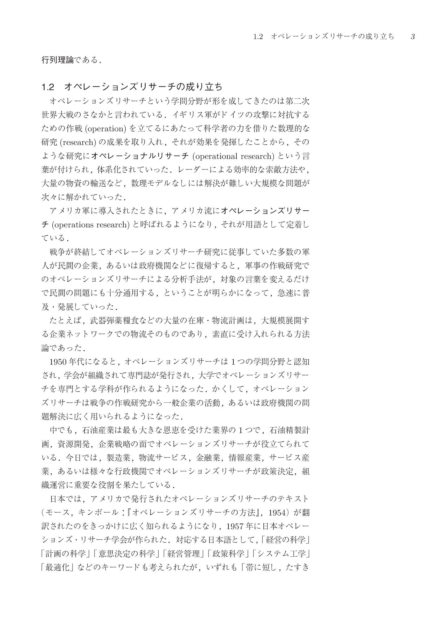 サムネイル 14