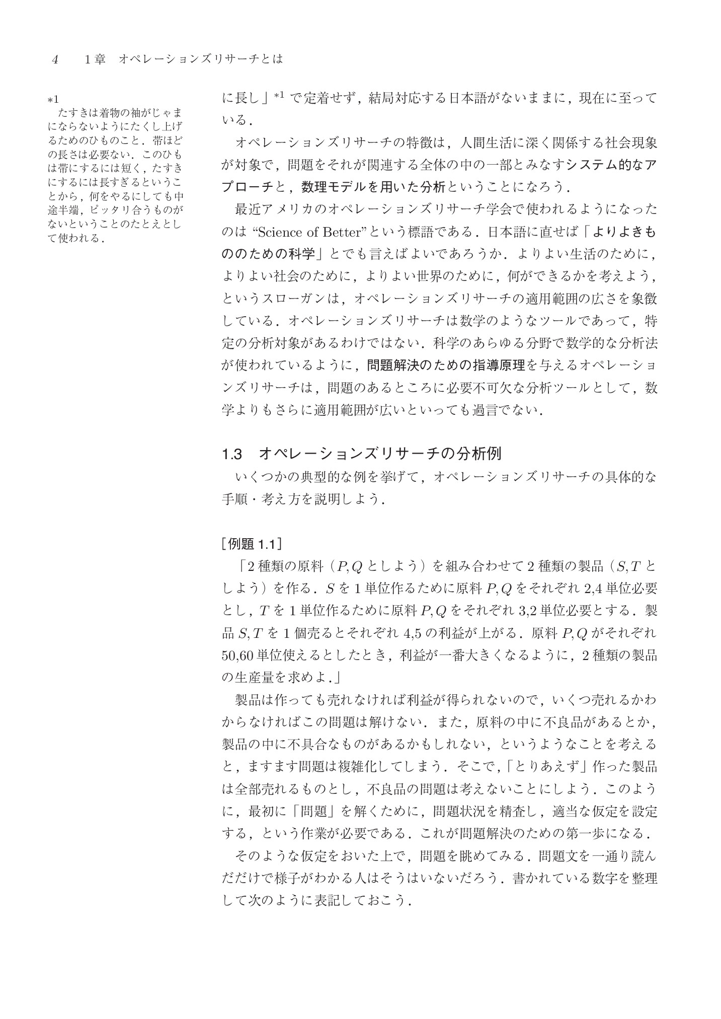 サムネイル 15