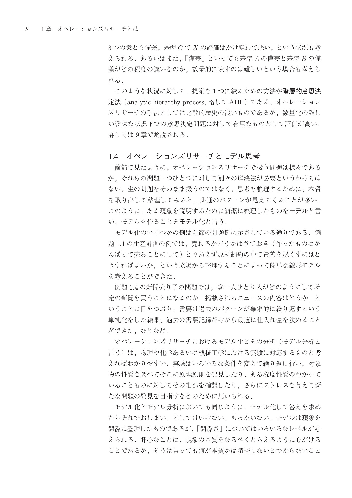 サムネイル 19