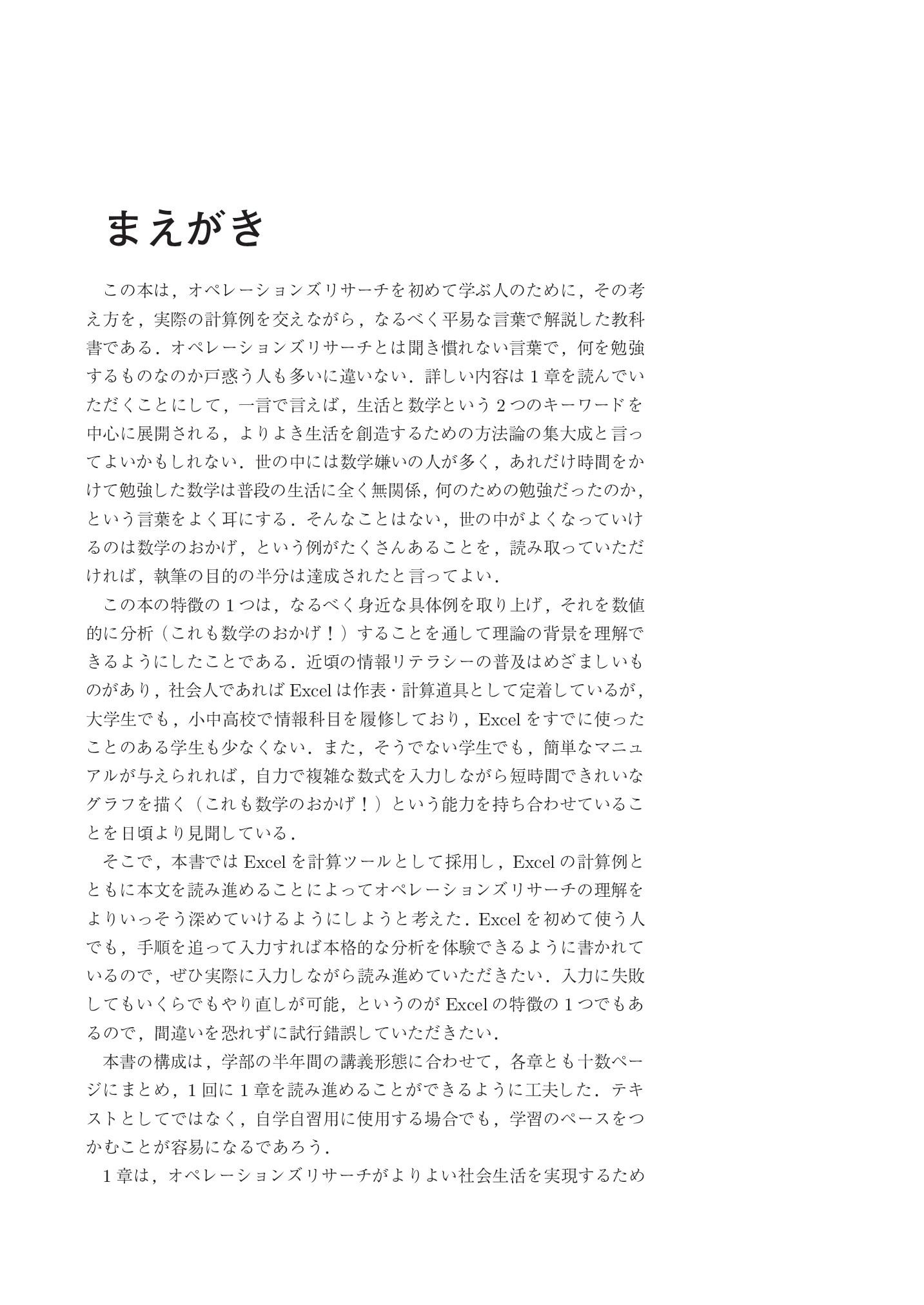 サムネイル 4