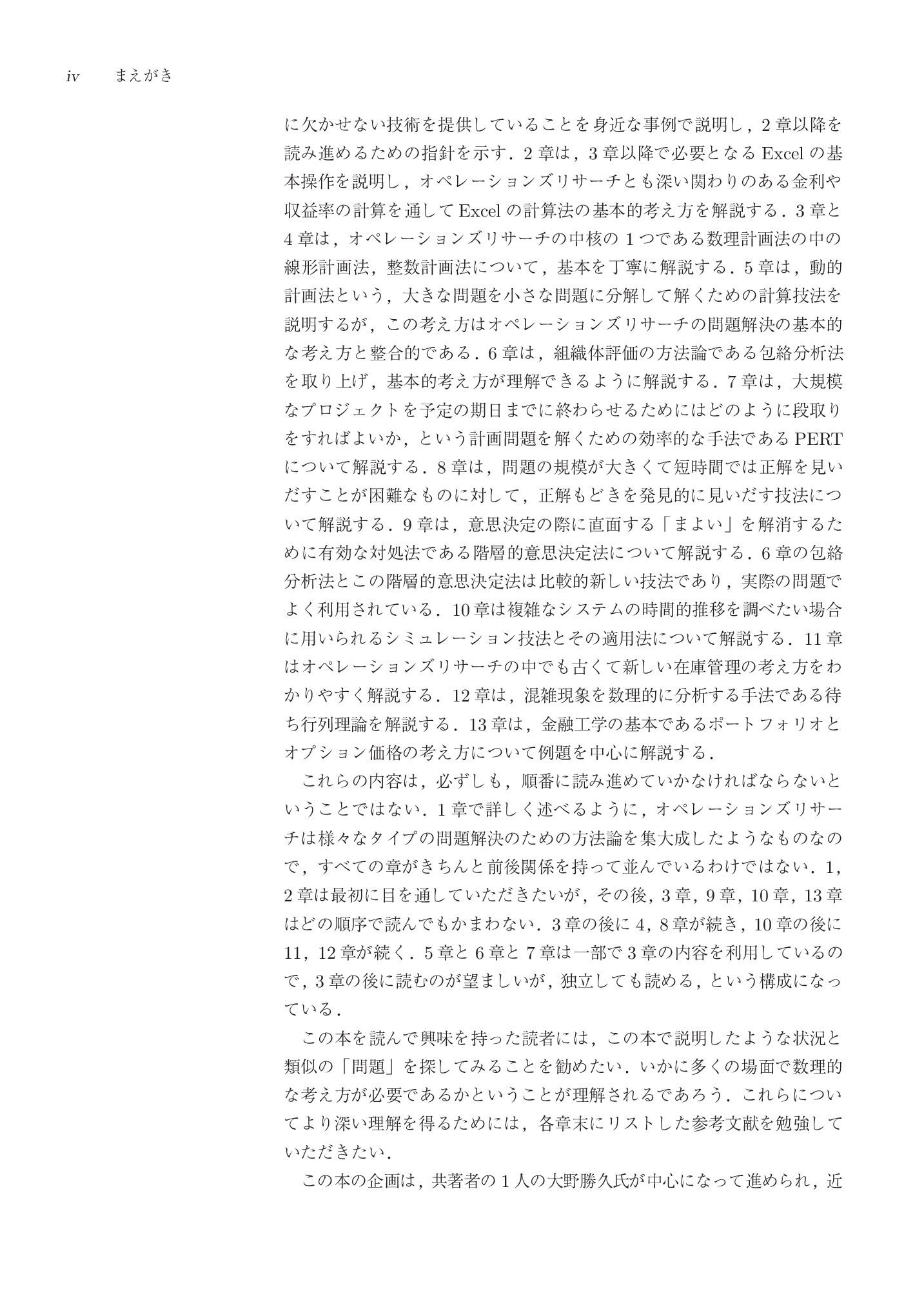 サムネイル 5