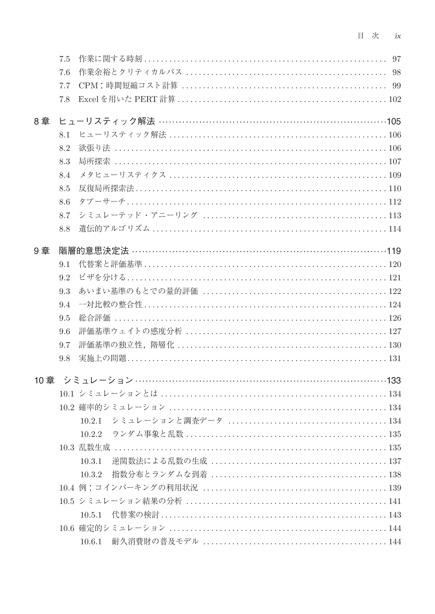 サムネイル 10