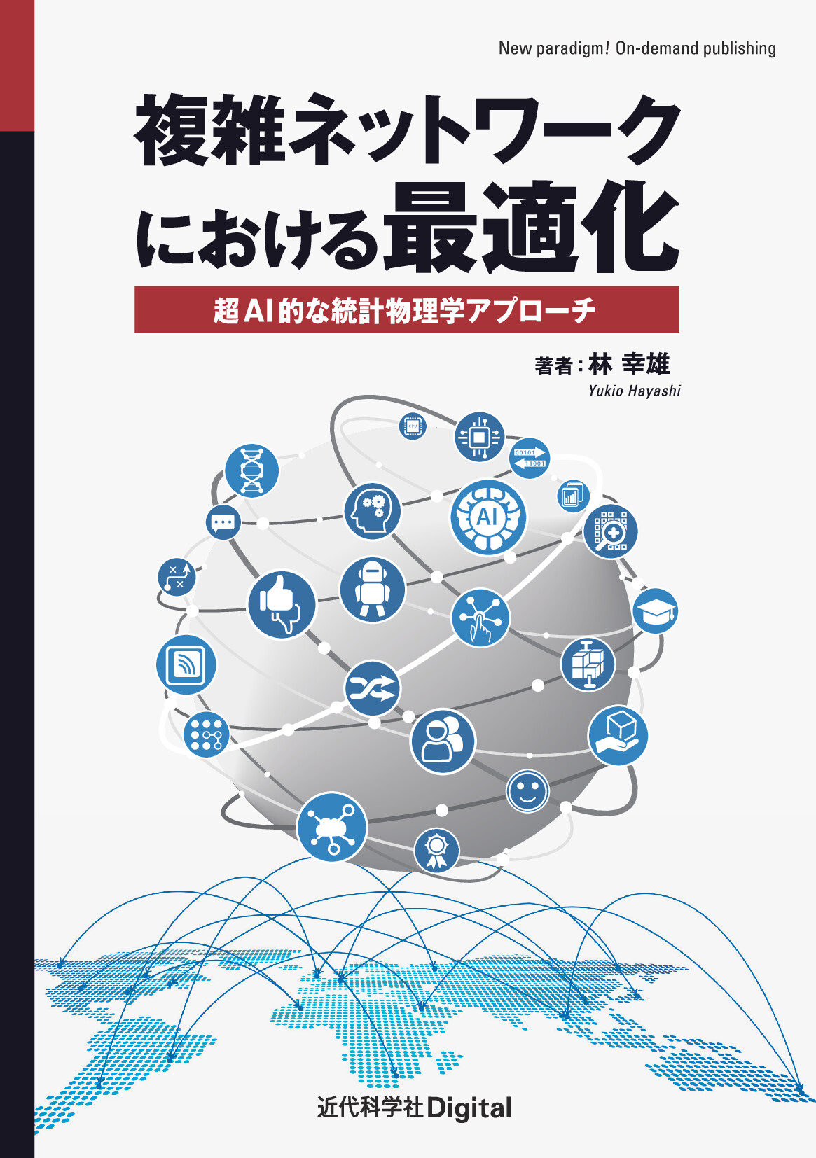 スライド画像
