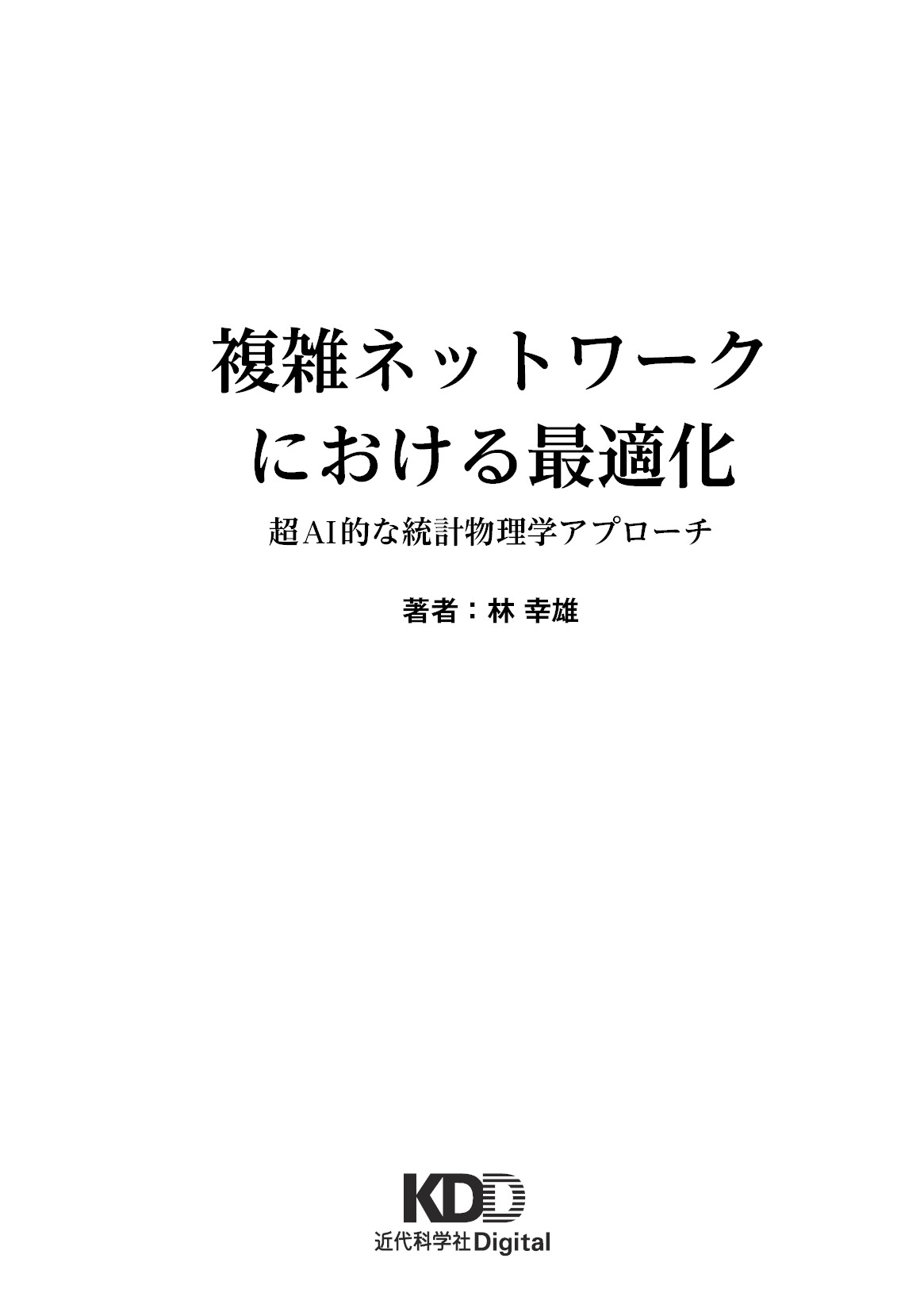 サムネイル 2
