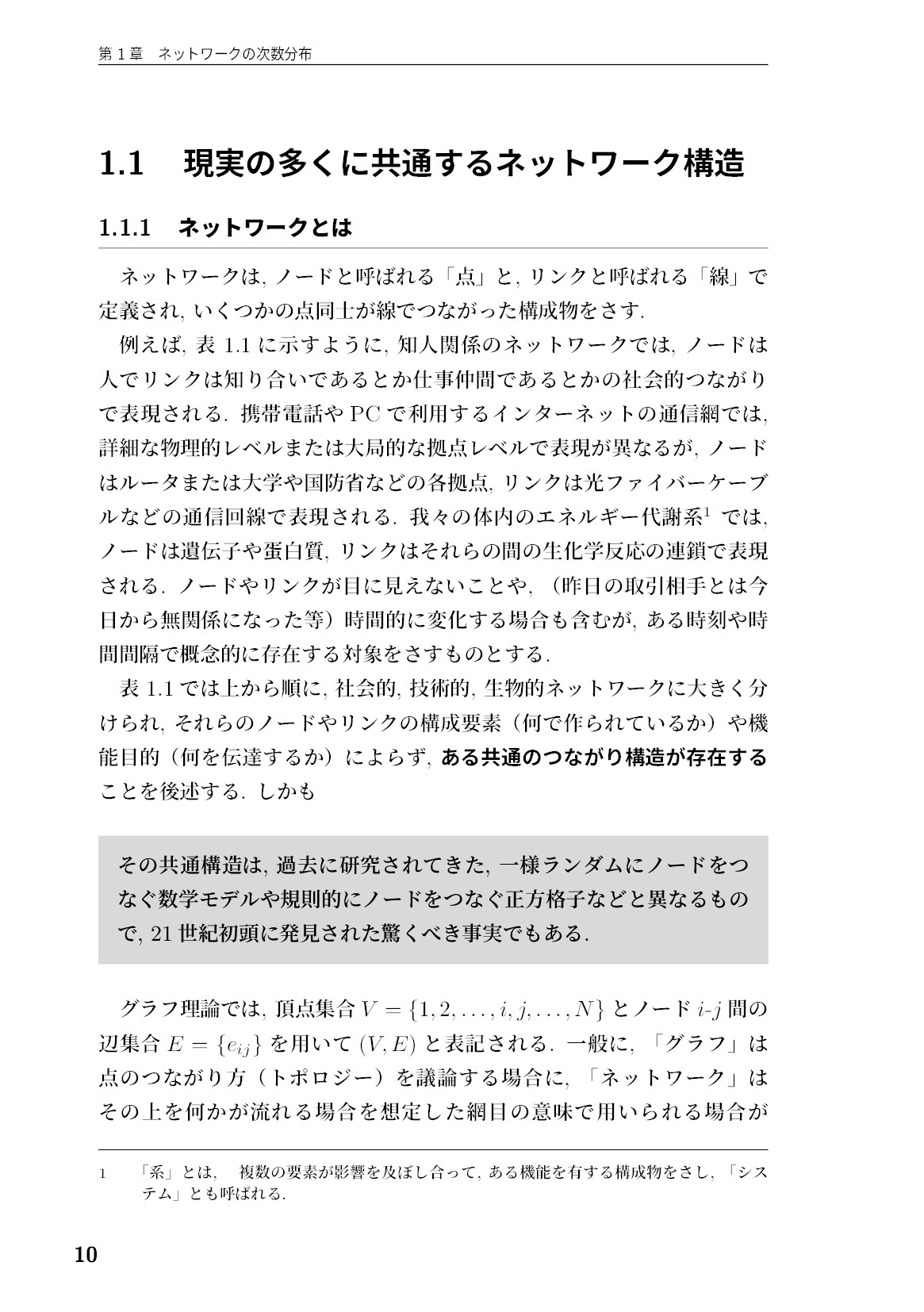 サムネイル 11
