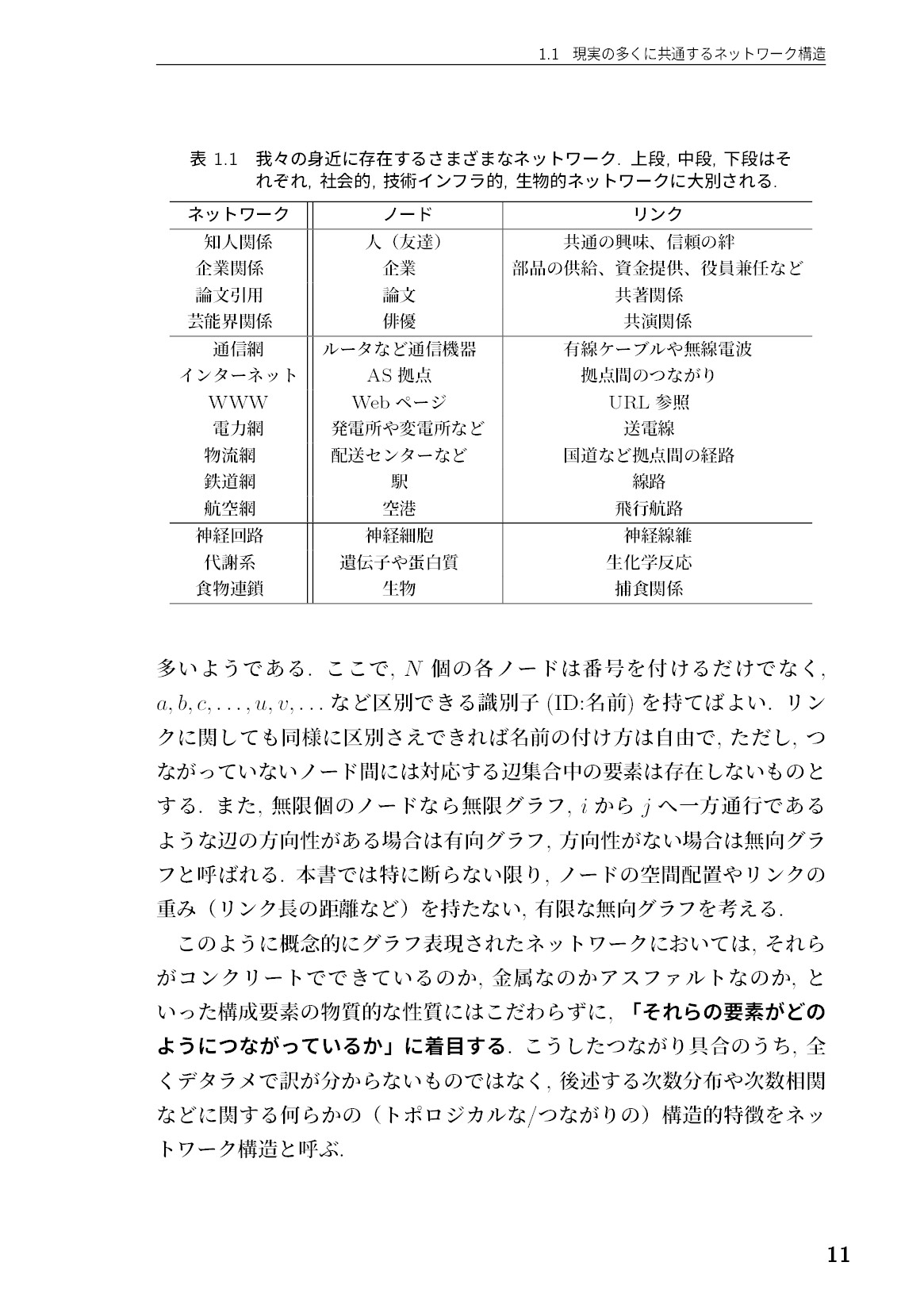 サムネイル 12