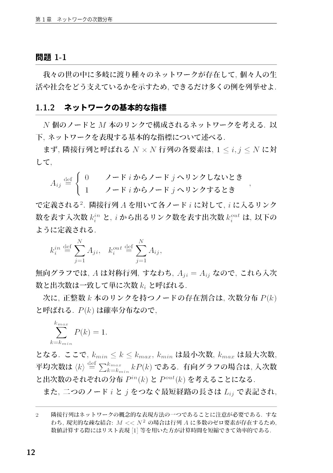 サムネイル 13