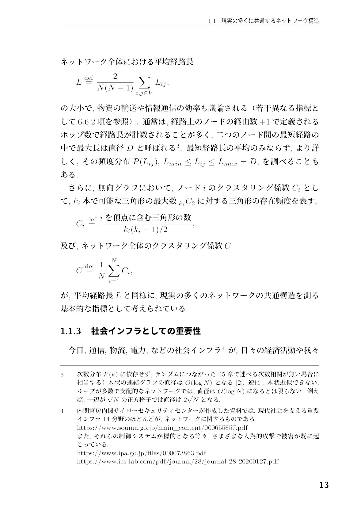 サムネイル 14