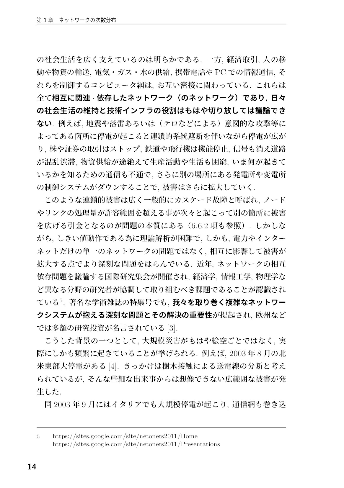 サムネイル 15