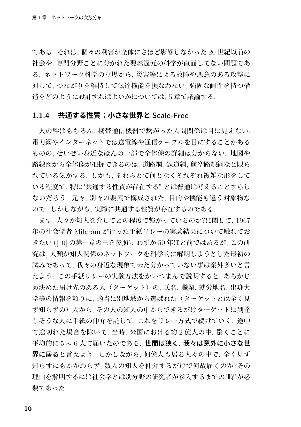 サムネイル 17