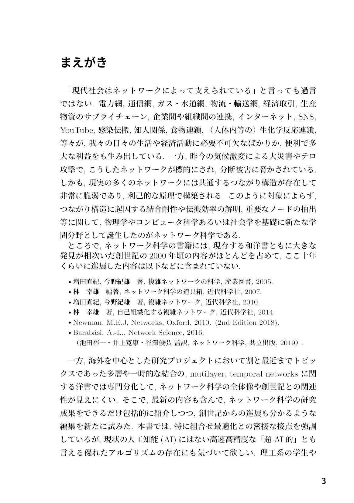 サムネイル 4