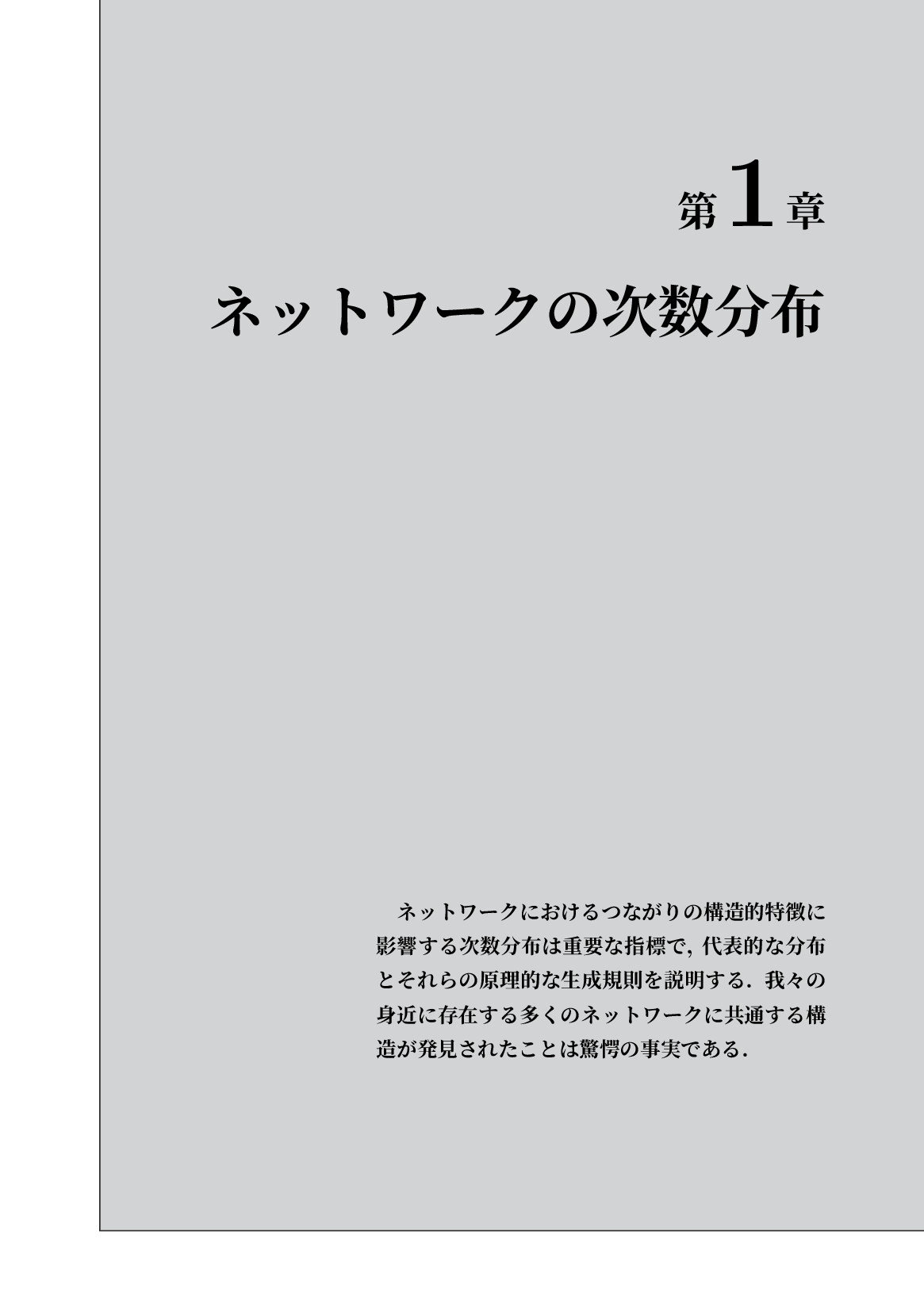 サムネイル 10
