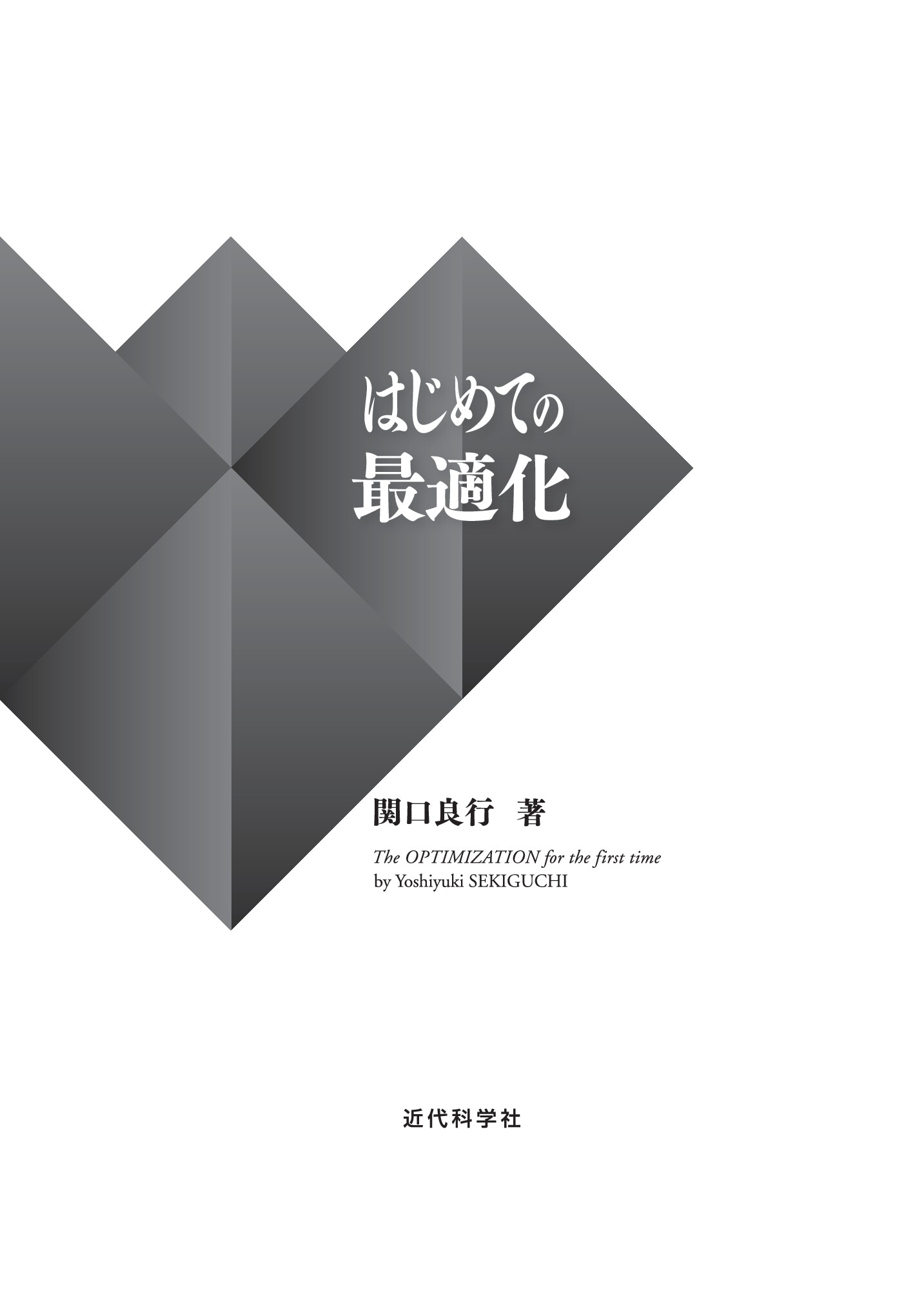 サムネイル 2