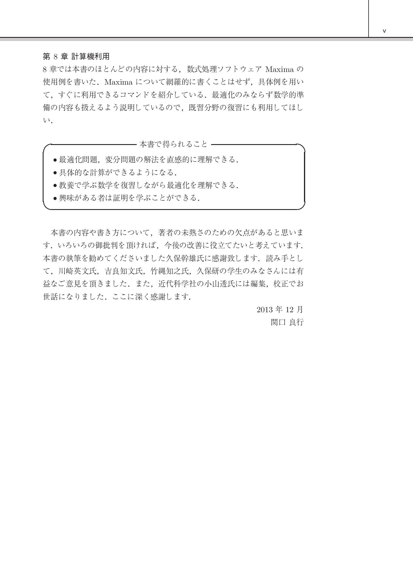 サムネイル 6