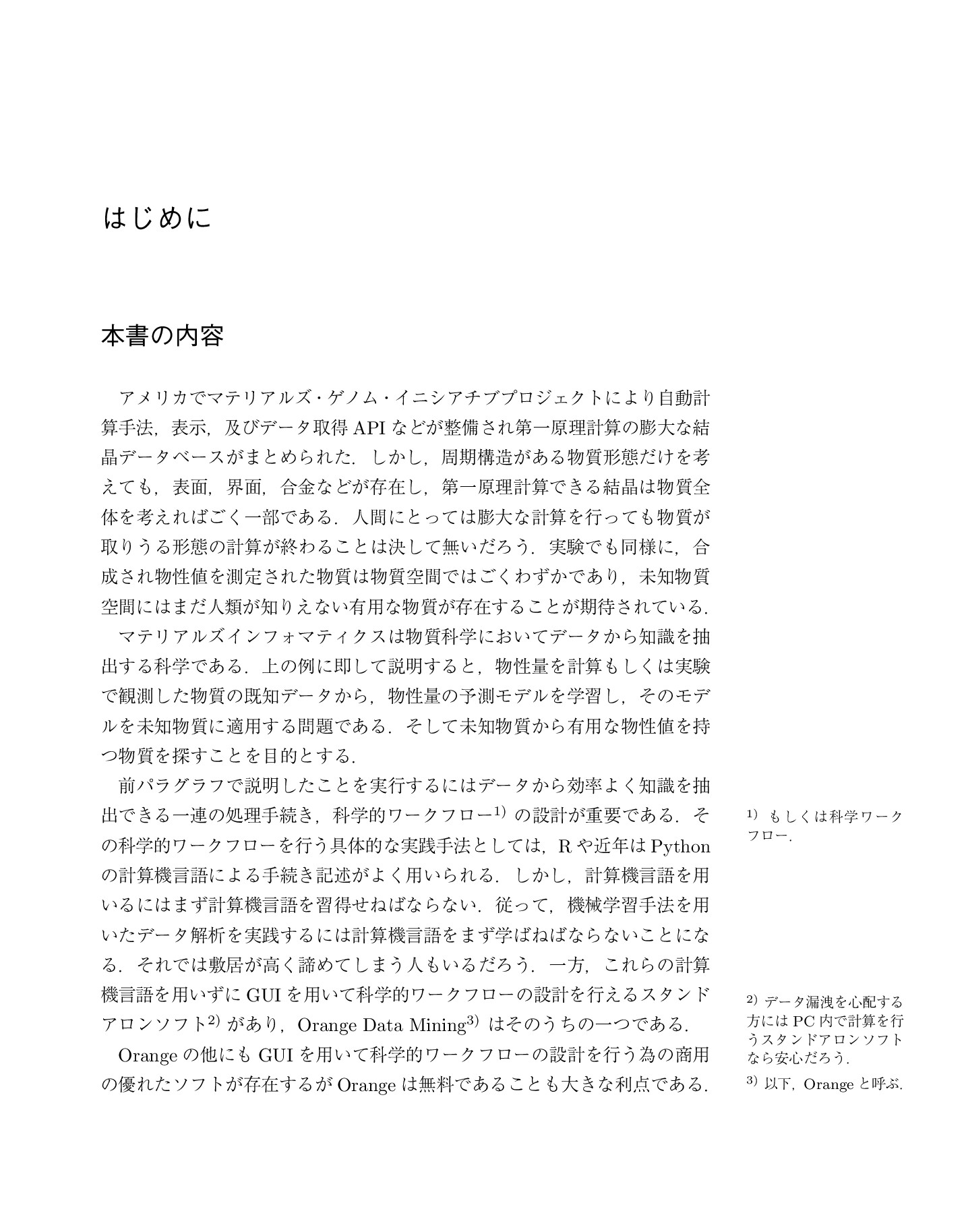 サムネイル 2
