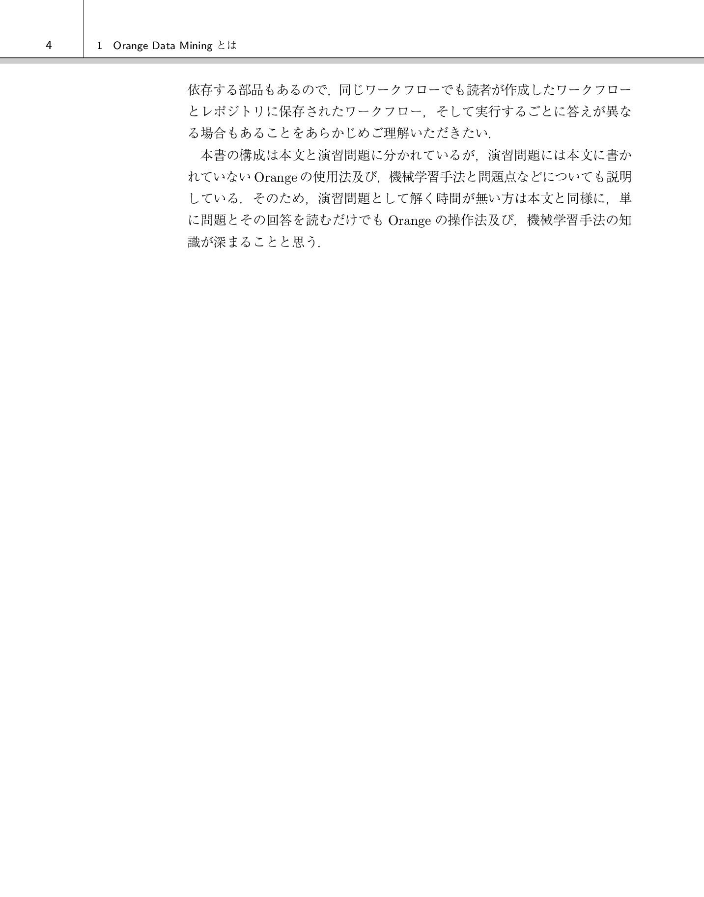 サムネイル 11