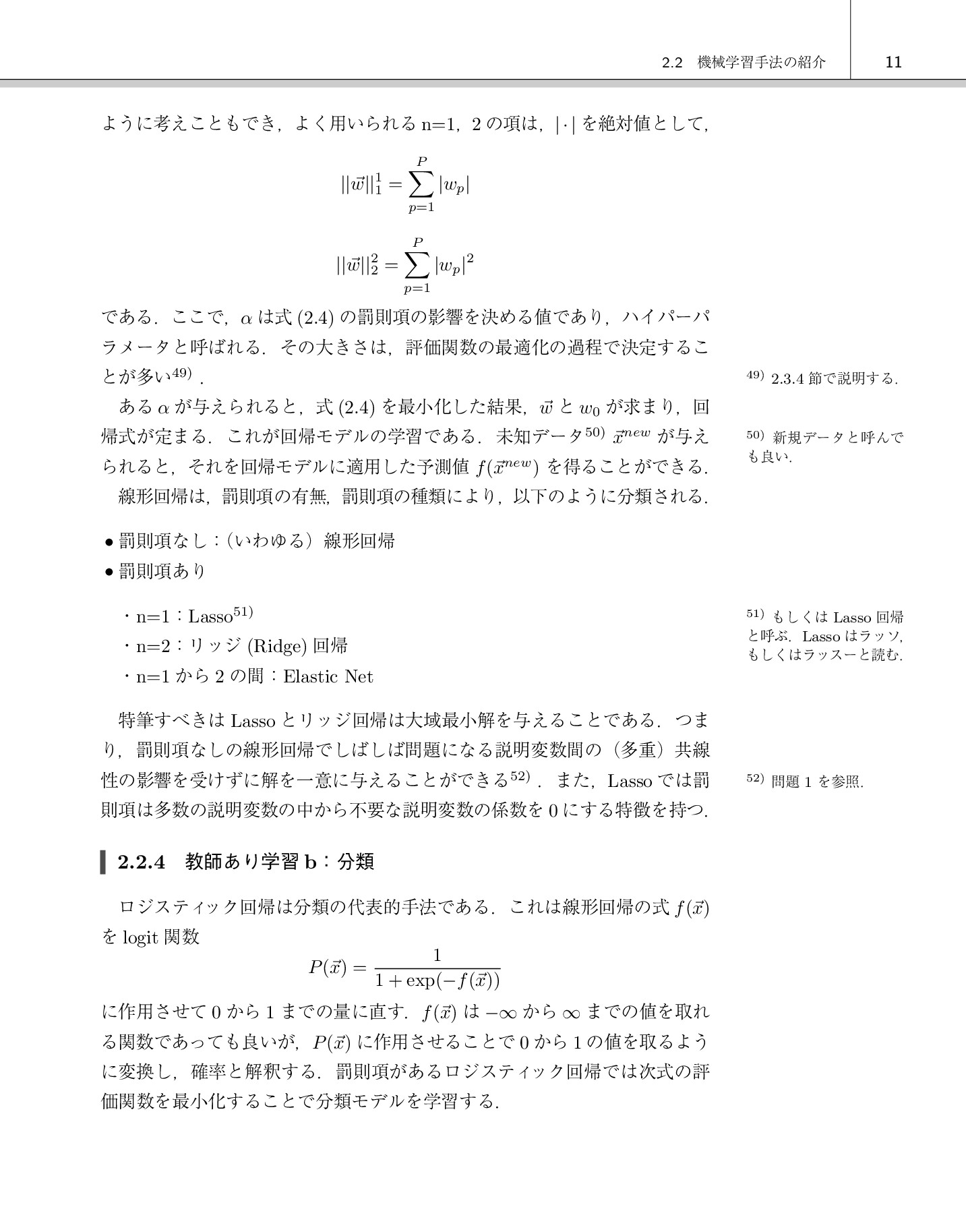 サムネイル 18