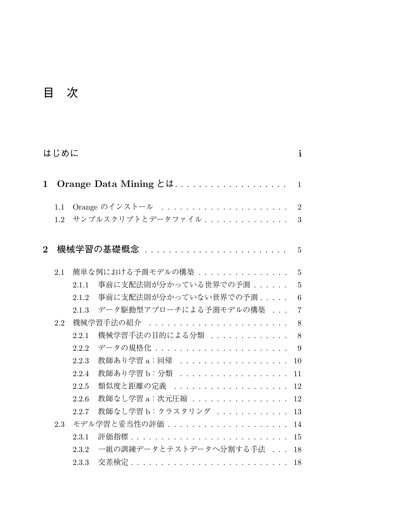 サムネイル 4
