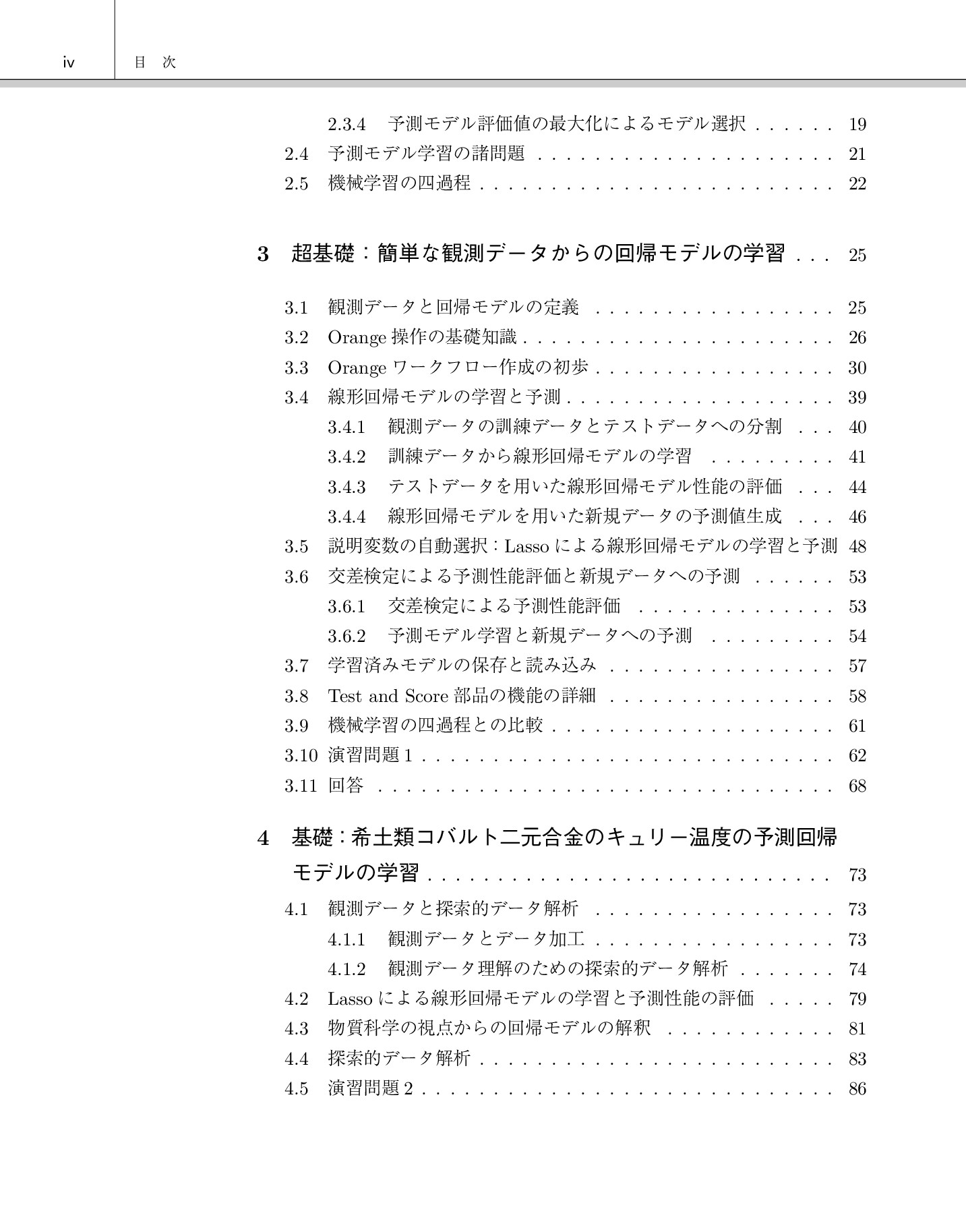 サムネイル 5