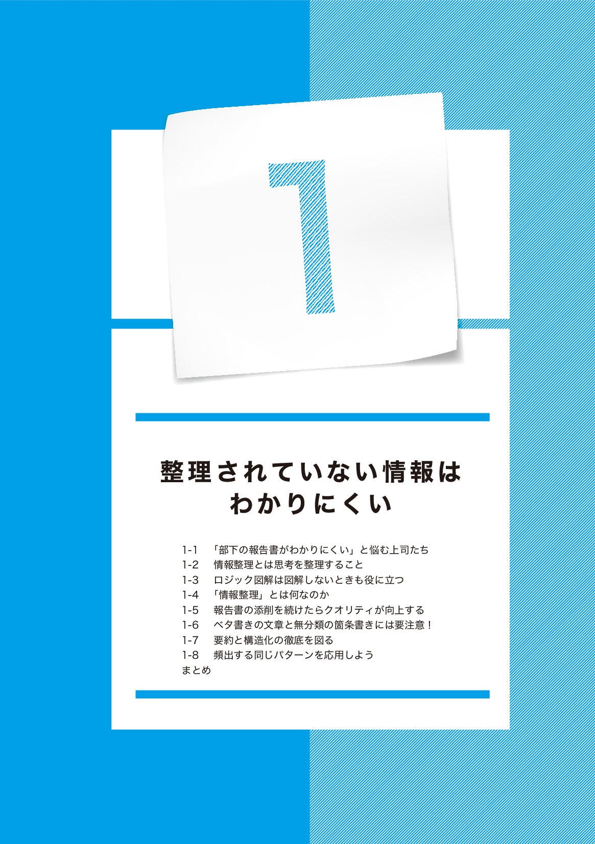 サムネイル 17