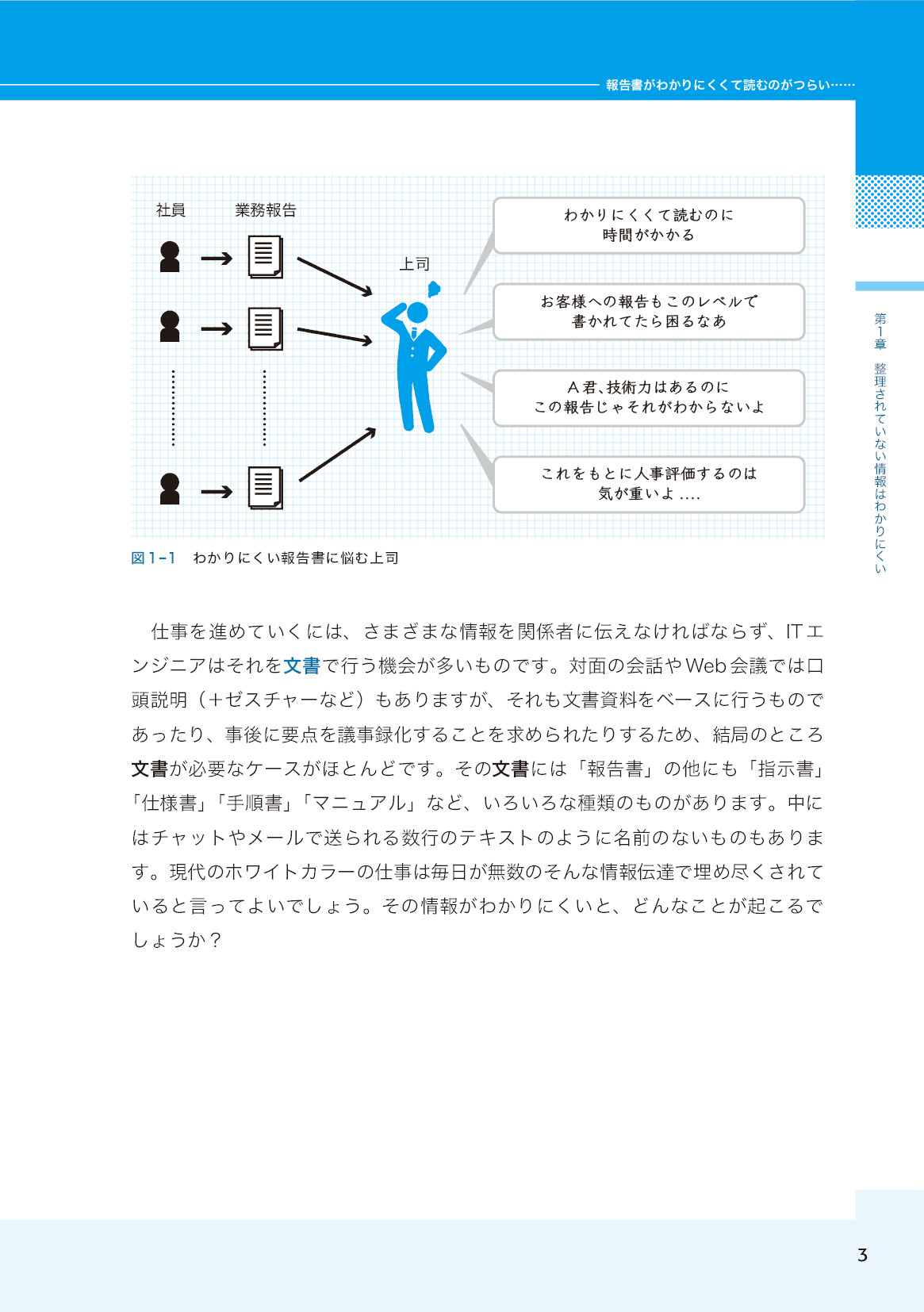 サムネイル 19