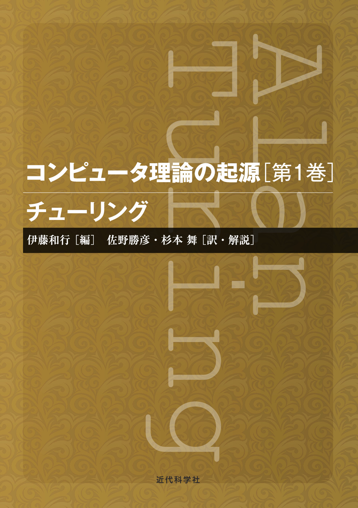 スライド画像